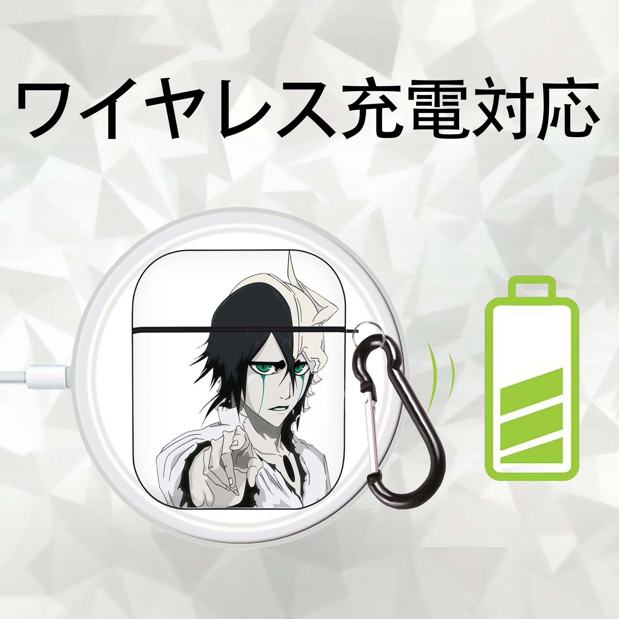 ブリーチ ウルキオラ·シファー BLEACH Ulquiorra cifer AirPods 第2世代保護ケース ハードシェル ブラック 耐衝撃・防指紋・カラビナ付き