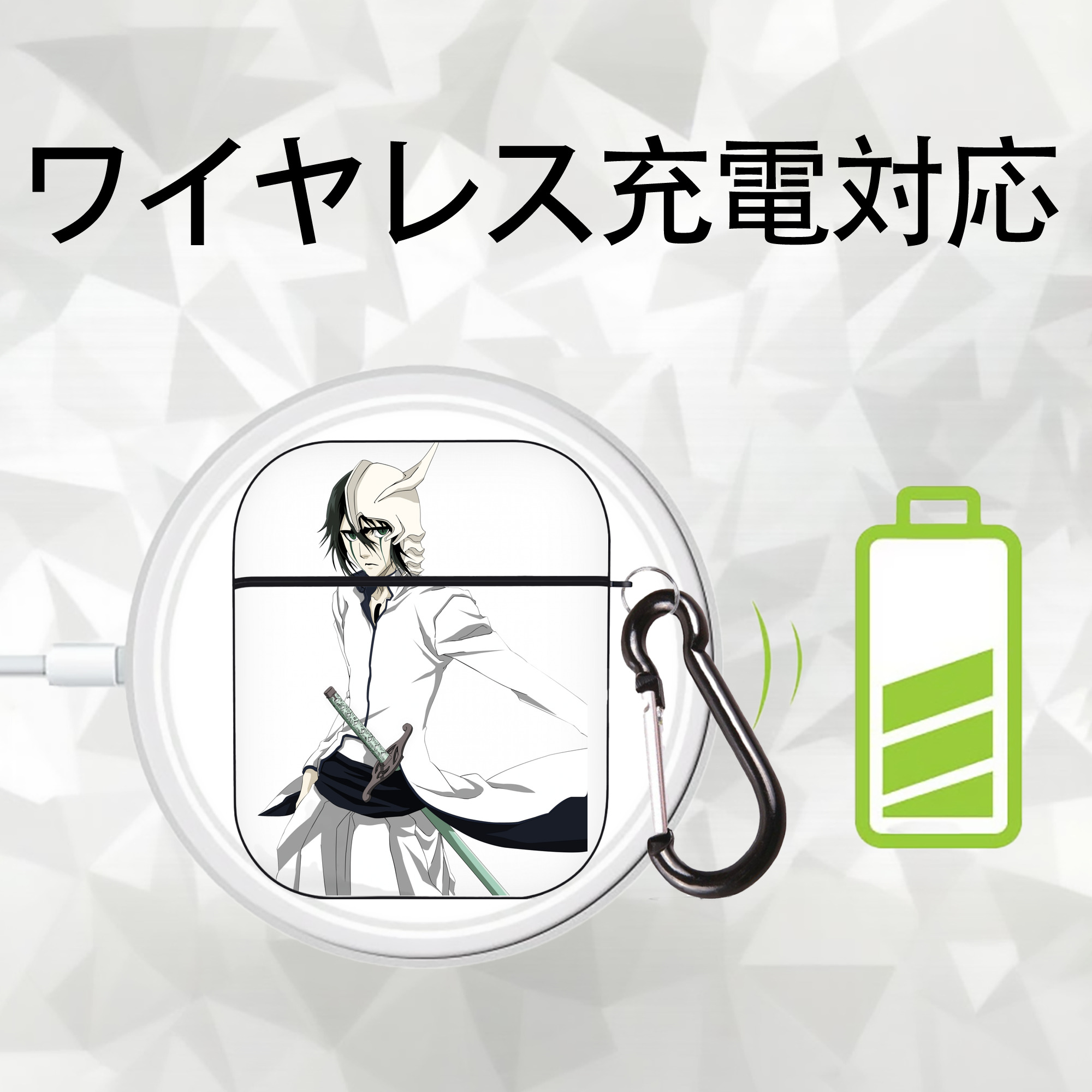 ブリーチ ウルキオラ·シファー BLEACH Ulquiorra cifer AirPods 第2世代保護ケース ハードシェル ブラック 耐衝撃・防指紋・カラビナ付き