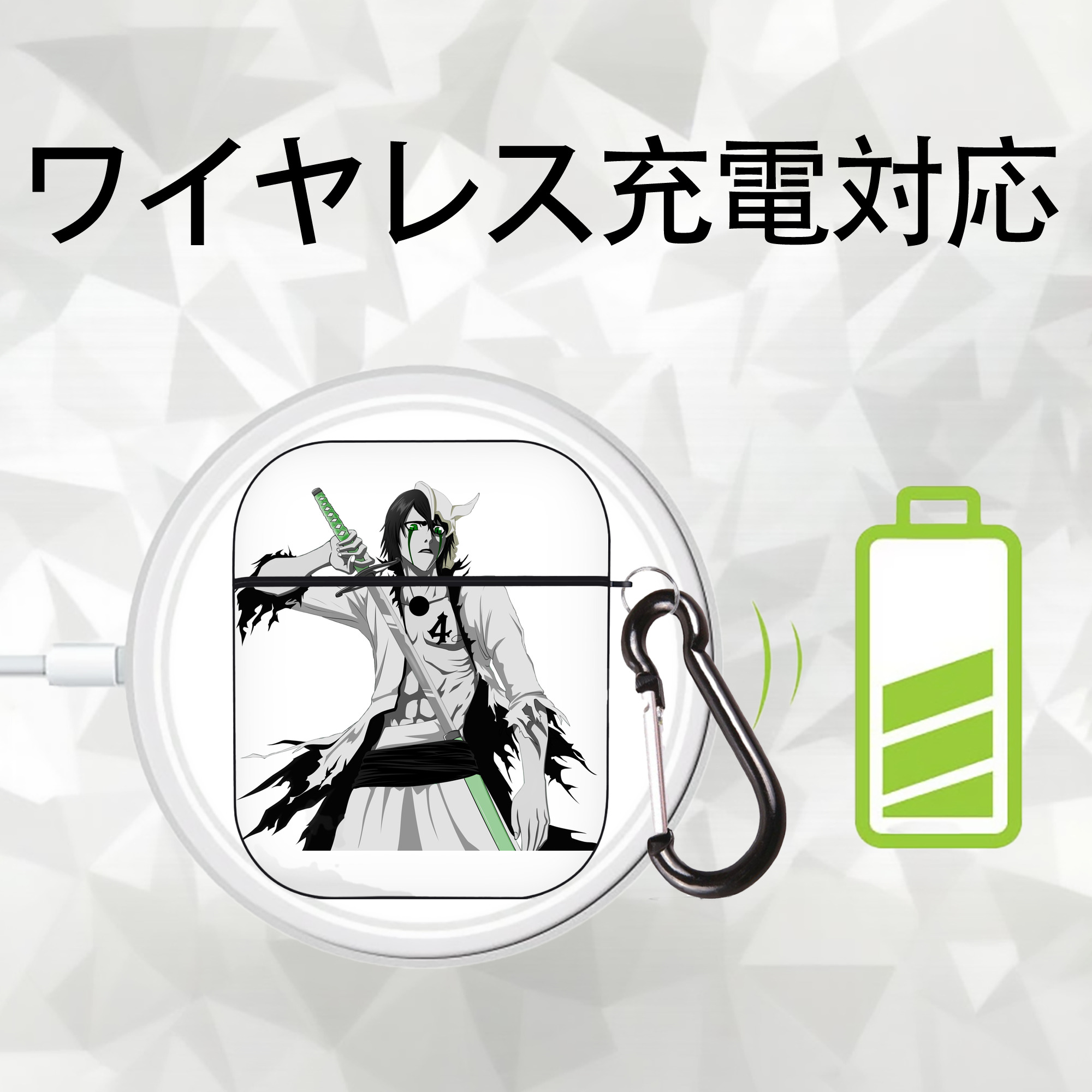 ブリーチ ウルキオラ·シファー BLEACH Ulquiorra cifer AirPods 第2世代保護ケース ハードシェル ブラック 耐衝撃・防指紋・カラビナ付き