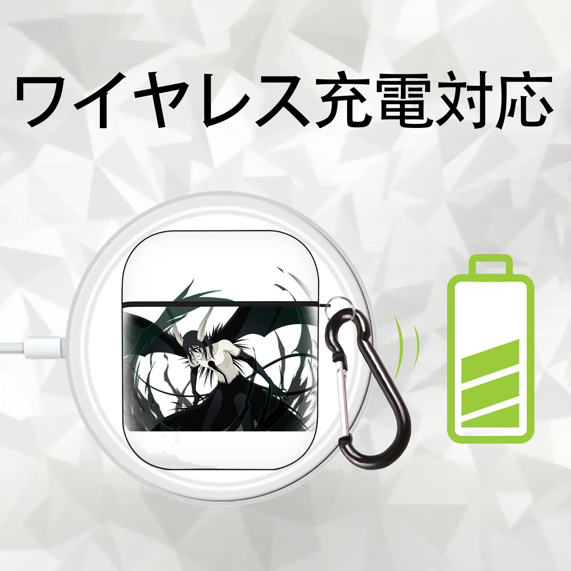 ブリーチ ウルキオラ·シファー BLEACH Ulquiorra cifer AirPods 第2世代保護ケース ハードシェル ブラック 耐衝撃・防指紋・カラビナ付き