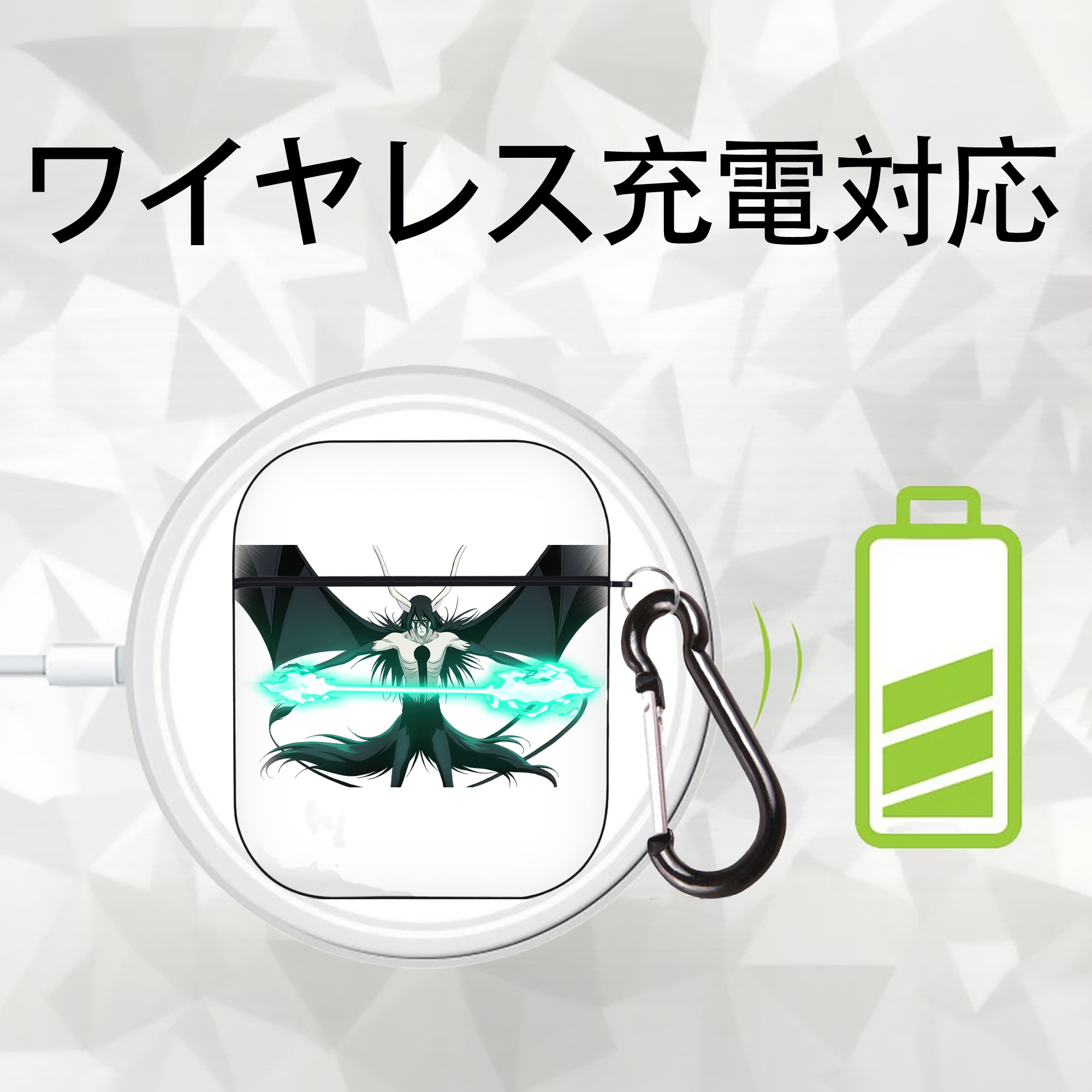 ブリーチ ウルキオラ·シファー BLEACH Ulquiorra cifer AirPods 第2世代保護ケース ハードシェル ブラック 耐衝撃・防指紋・カラビナ付き