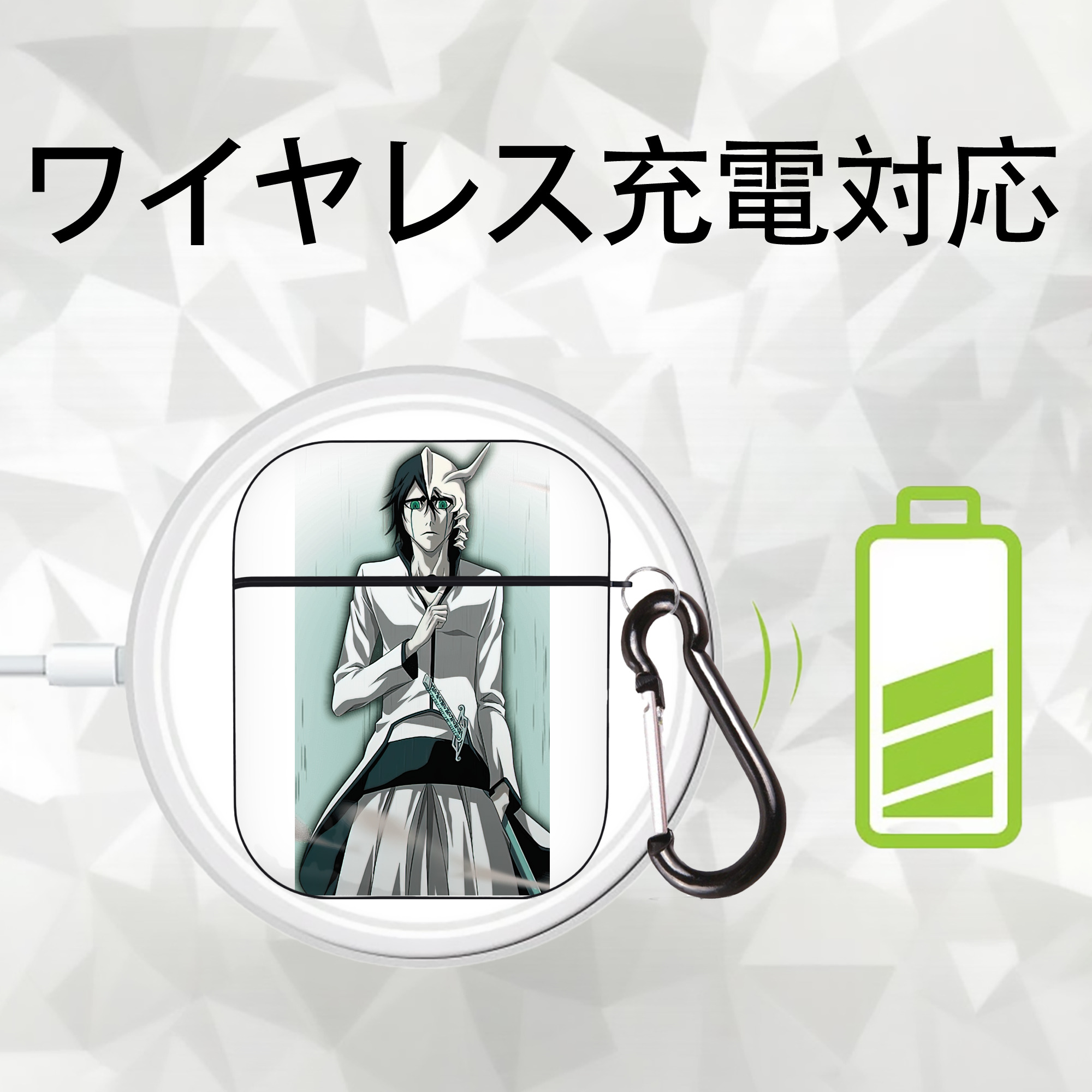 ブリーチ ウルキオラ·シファー BLEACH Ulquiorra cifer AirPods 第2世代保護ケース ハードシェル ブラック 耐衝撃・防指紋・カラビナ付き