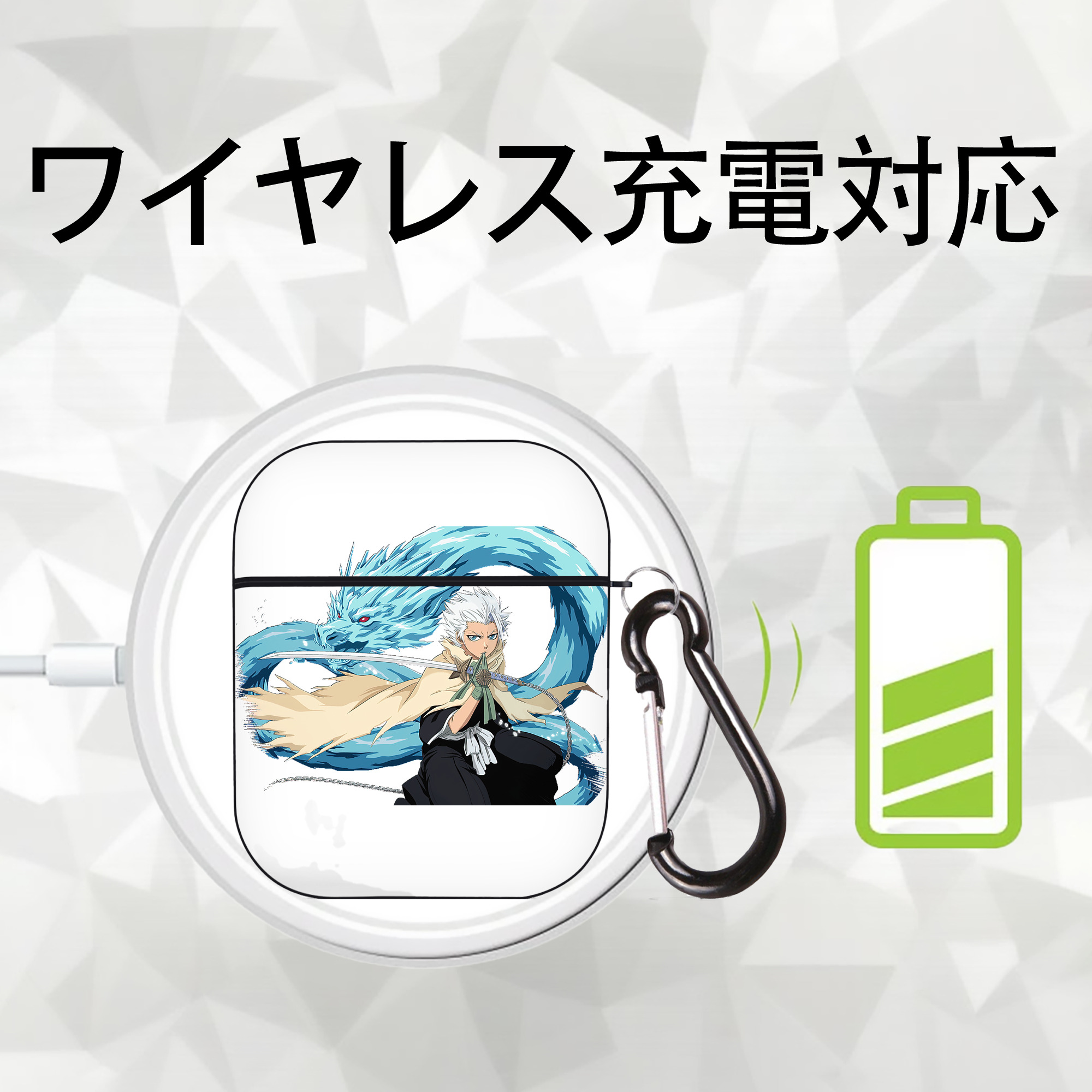 ブリーチ 日番谷冬獅郎（ひつがや とうしろう） BLEACH Hitsugaya Toushirou AirPods 第2世代保護ケース ハードシェル ブラック 耐衝撃・防指紋・カラビナ付き