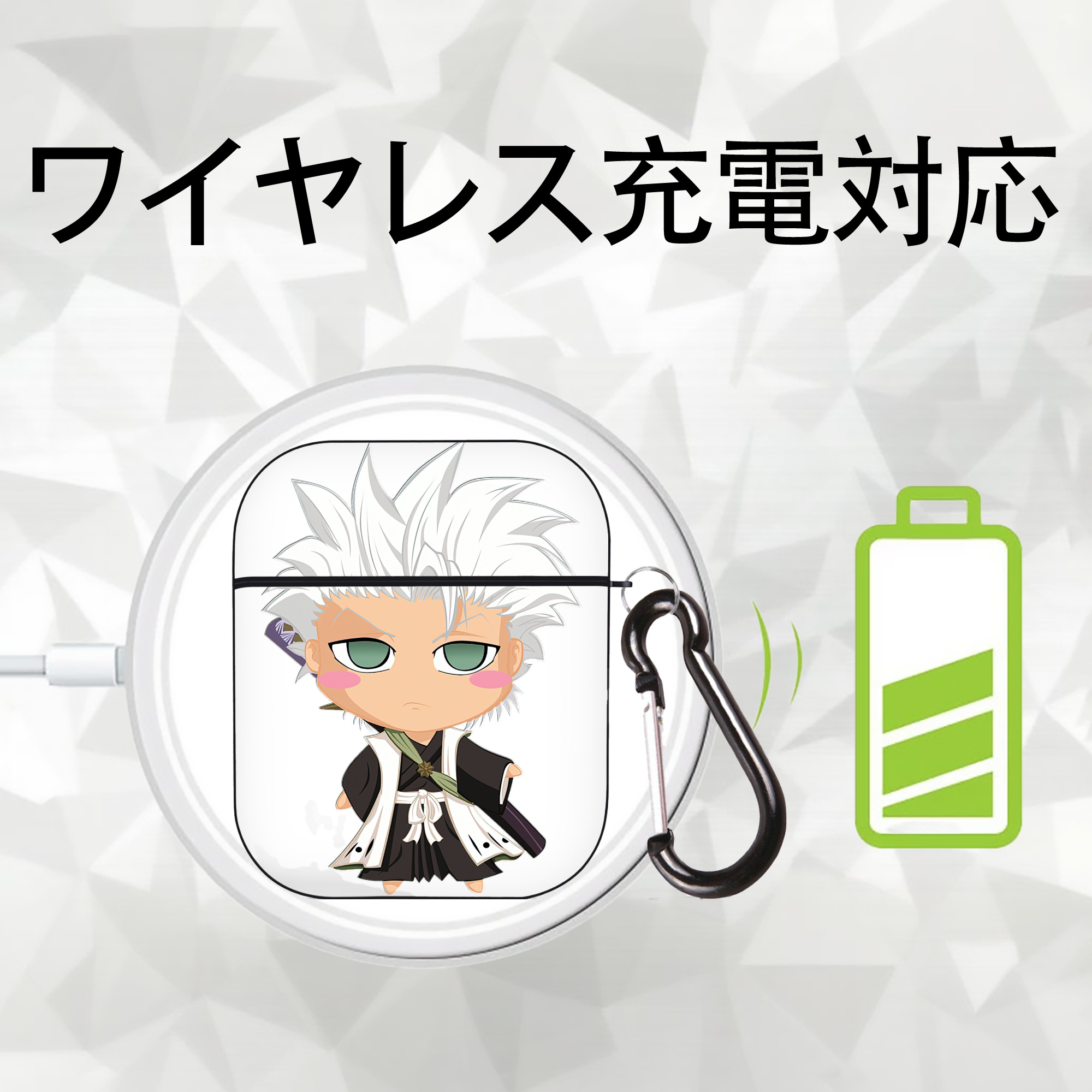 ブリーチ 日番谷冬獅郎（ひつがや とうしろう） BLEACH Hitsugaya Toushirou AirPods 第2世代保護ケース ハードシェル ブラック 耐衝撃・防指紋・カラビナ付き