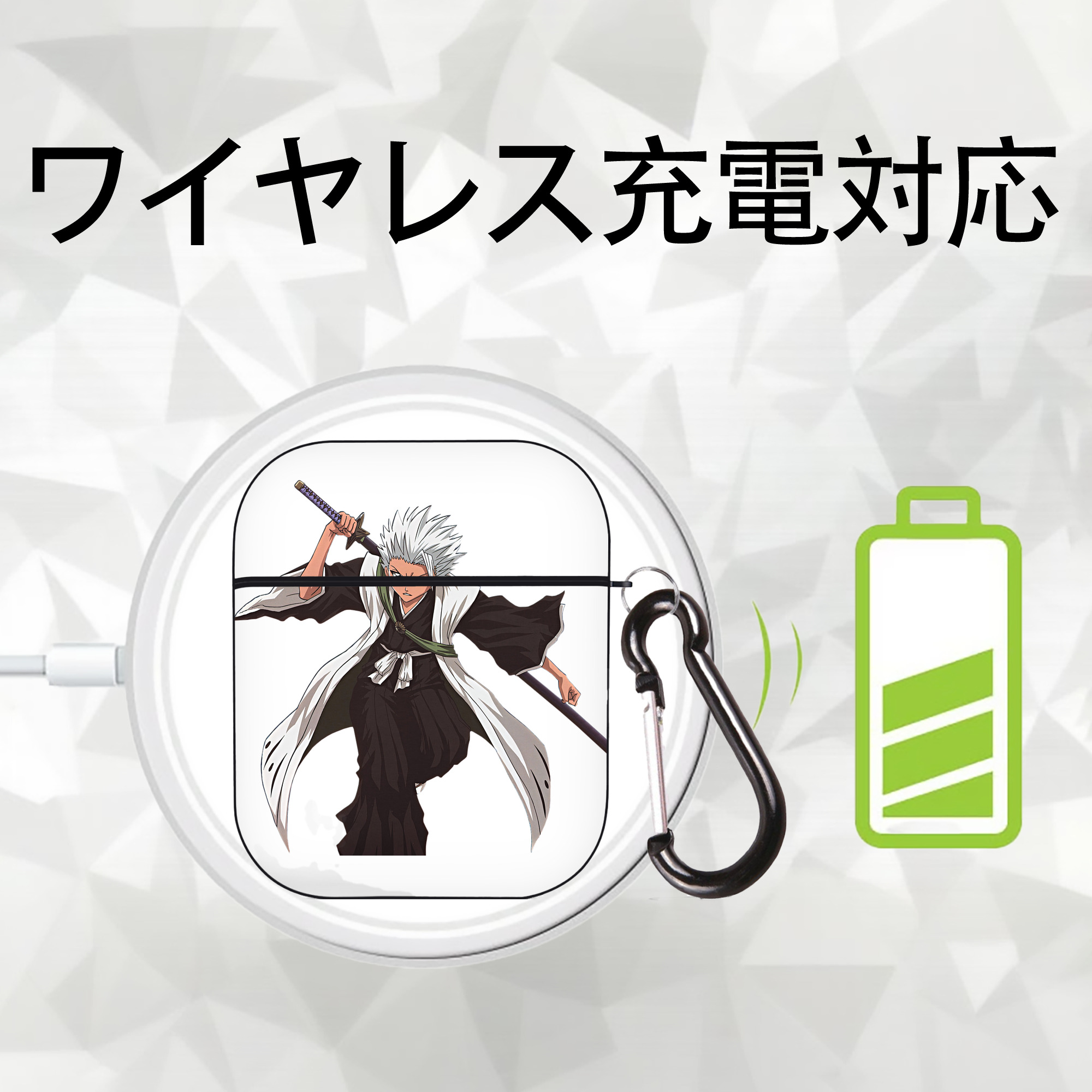 ブリーチ 日番谷冬獅郎（ひつがや とうしろう） BLEACH Hitsugaya Toushirou AirPods 第2世代保護ケース ハードシェル ブラック 耐衝撃・防指紋・カラビナ付き