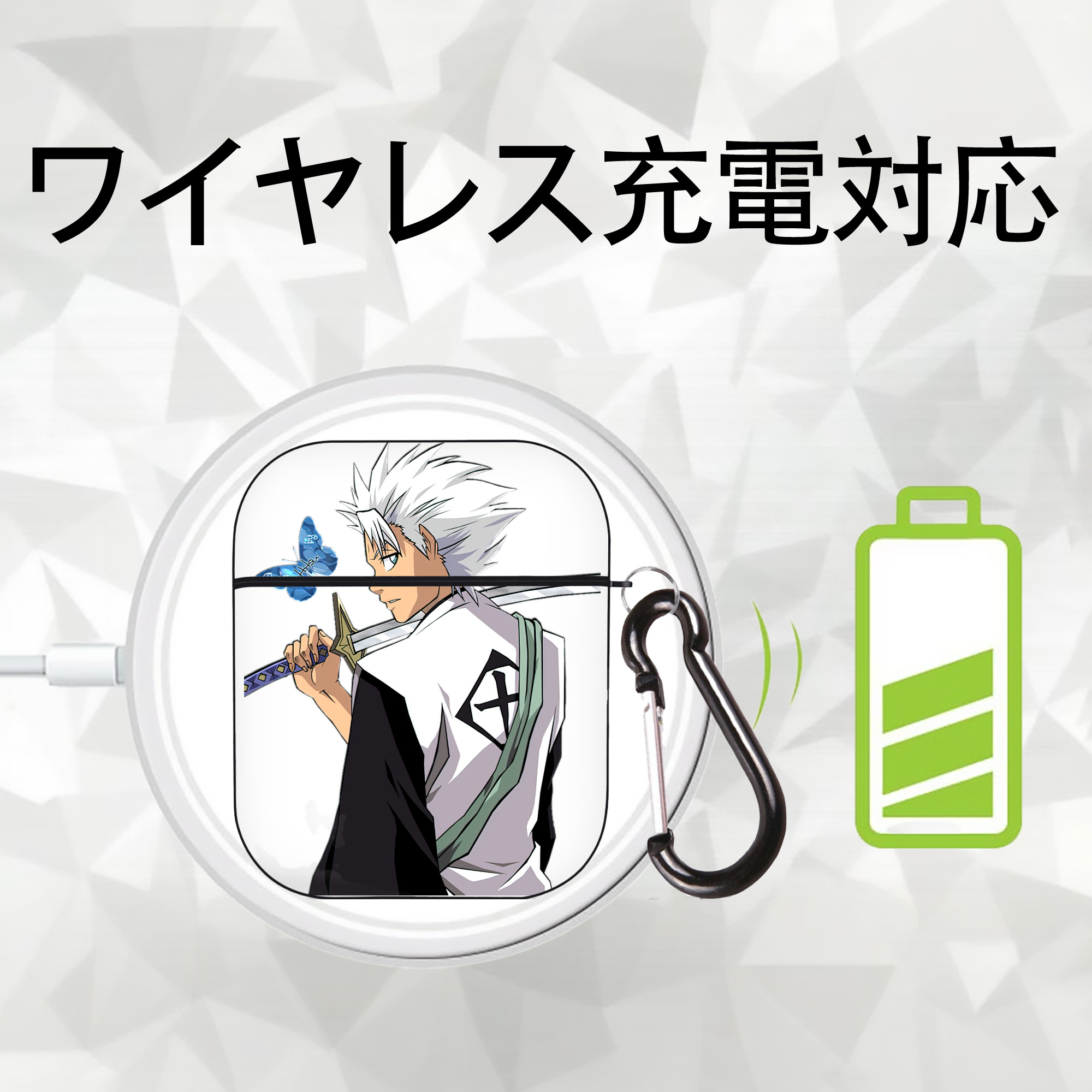 ブリーチ 日番谷冬獅郎（ひつがや とうしろう） BLEACH Hitsugaya Toushirou AirPods 第2世代保護ケース ハードシェル ブラック 耐衝撃・防指紋・カラビナ付き