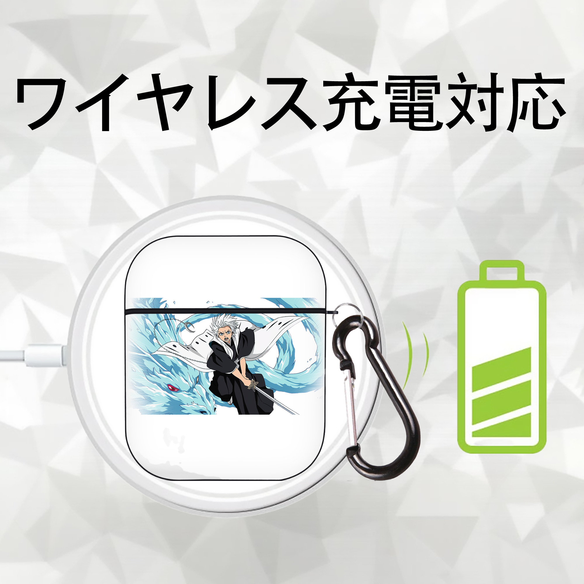 ブリーチ 日番谷冬獅郎（ひつがや とうしろう） BLEACH Hitsugaya Toushirou AirPods 第2世代保護ケース ハードシェル ブラック 耐衝撃・防指紋・カラビナ付き