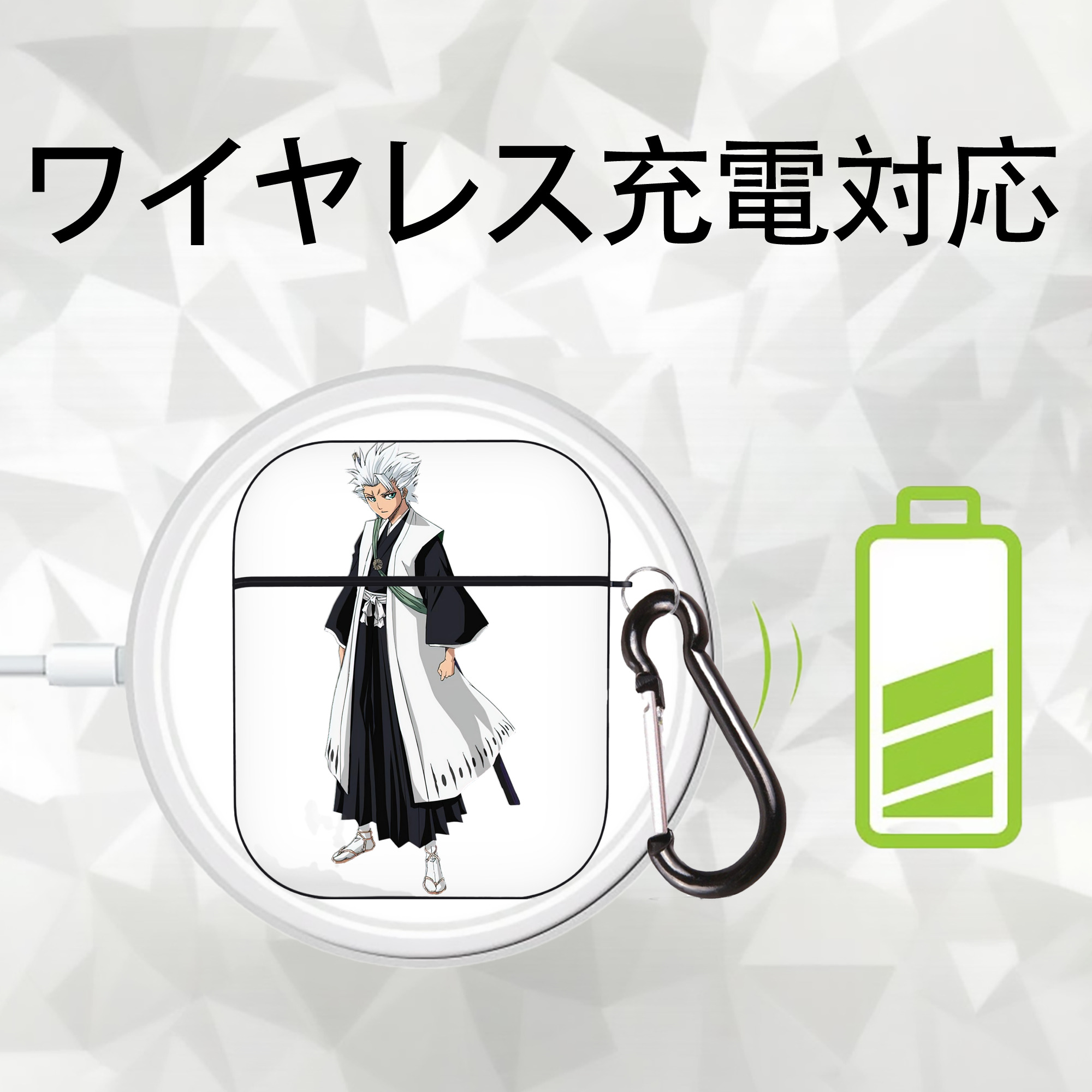 ブリーチ 日番谷冬獅郎（ひつがや とうしろう） BLEACH Hitsugaya Toushirou AirPods 第2世代保護ケース ハードシェル ブラック 耐衝撃・防指紋・カラビナ付き