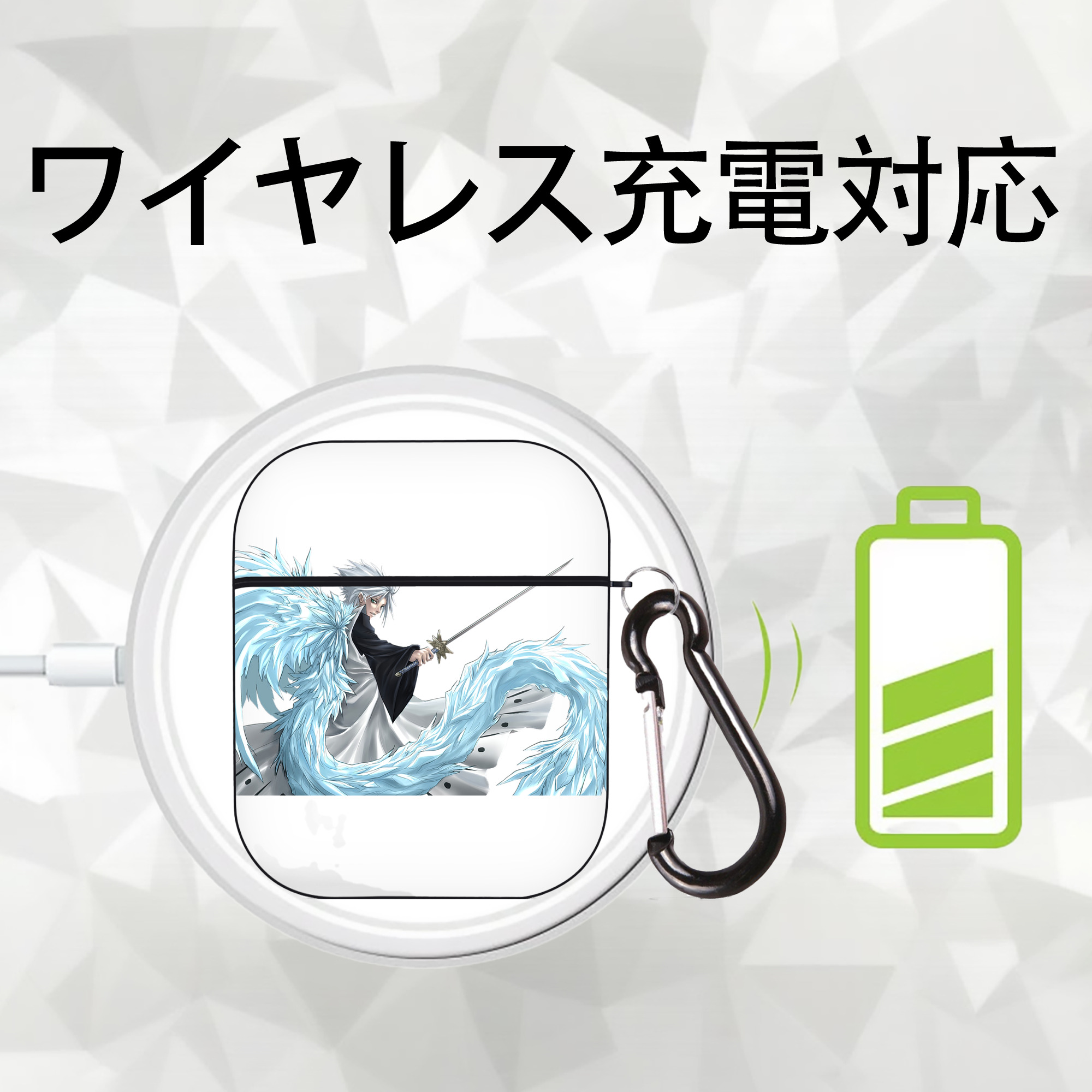 ブリーチ 日番谷冬獅郎（ひつがや とうしろう） BLEACH Hitsugaya Toushirou AirPods 第2世代保護ケース ハードシェル ブラック 耐衝撃・防指紋・カラビナ付き