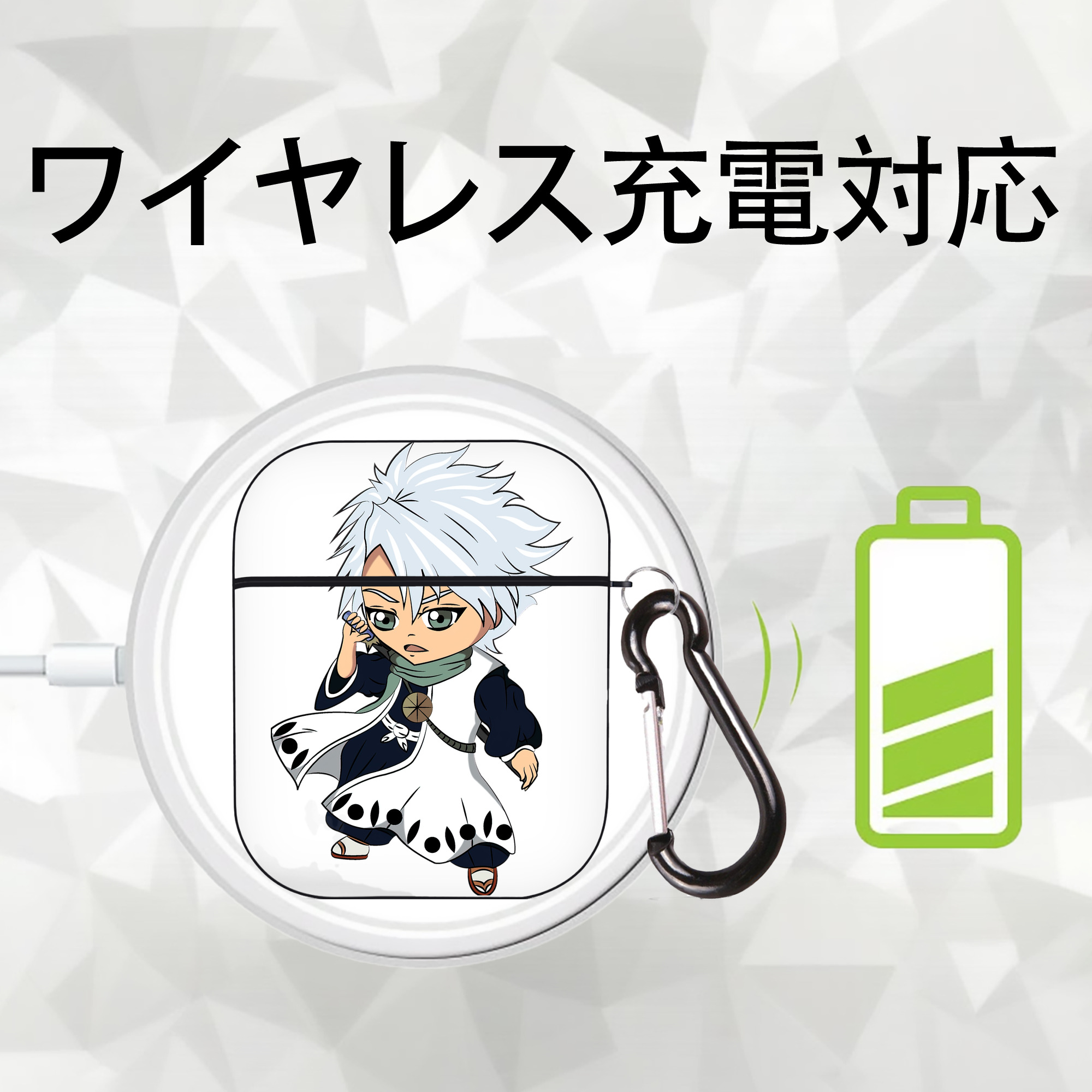 ブリーチ 日番谷冬獅郎（ひつがや とうしろう） BLEACH Hitsugaya Toushirou AirPods 第2世代保護ケース ハードシェル ブラック 耐衝撃・防指紋・カラビナ付き