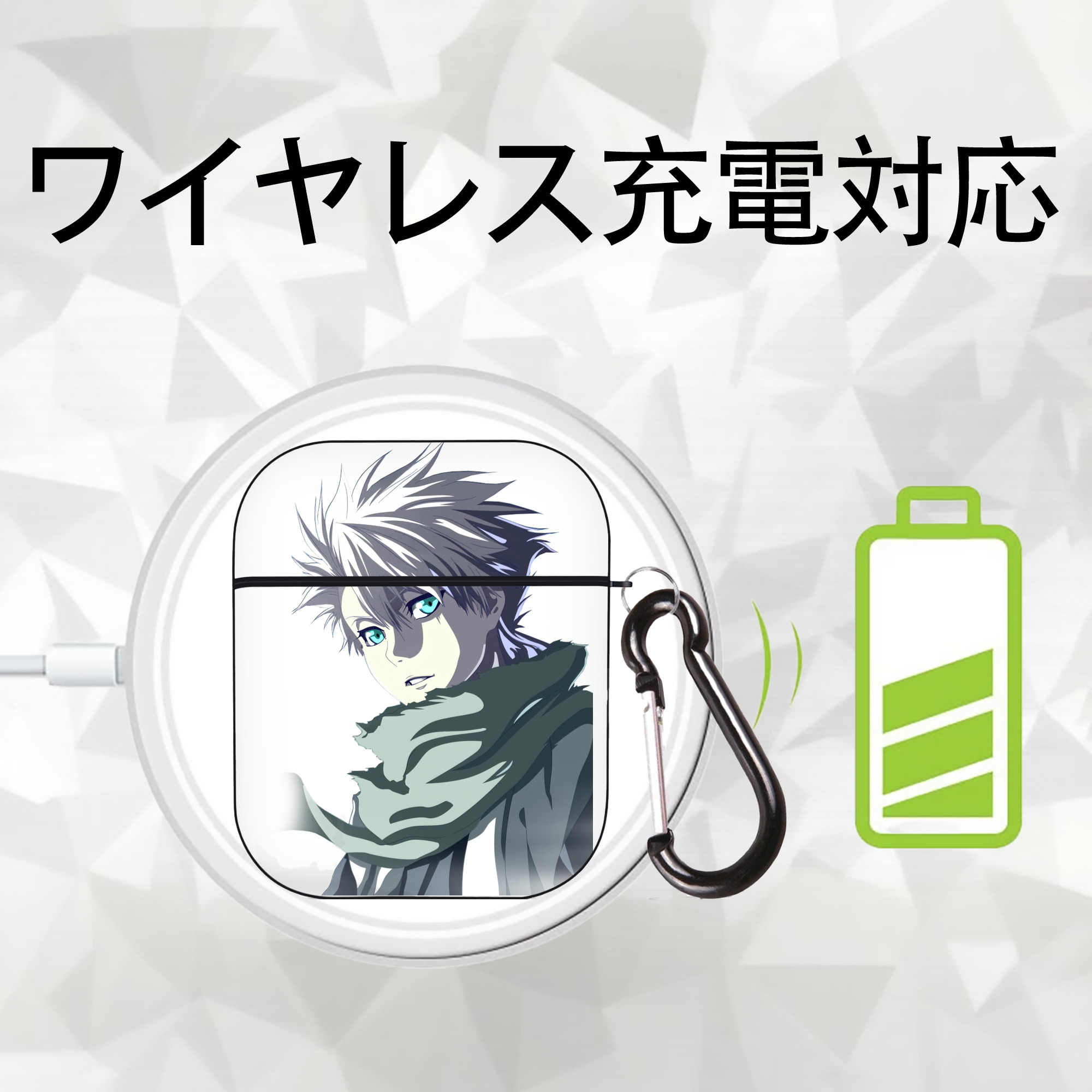 ブリーチ 日番谷冬獅郎（ひつがや とうしろう） BLEACH Hitsugaya Toushirou AirPods 第2世代保護ケース ハードシェル ブラック 耐衝撃・防指紋・カラビナ付き