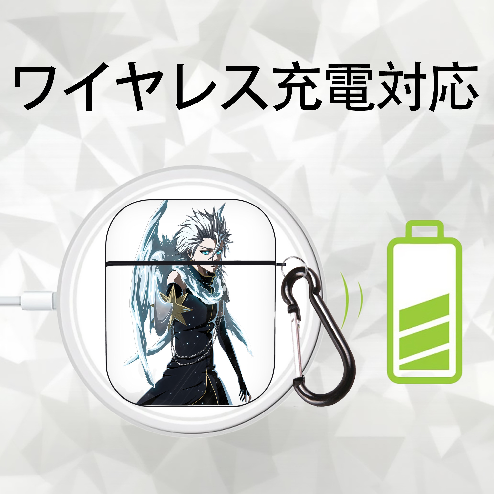 ブリーチ 日番谷冬獅郎（ひつがや とうしろう） BLEACH Hitsugaya Toushirou AirPods 第2世代保護ケース ハードシェル ブラック 耐衝撃・防指紋・カラビナ付き