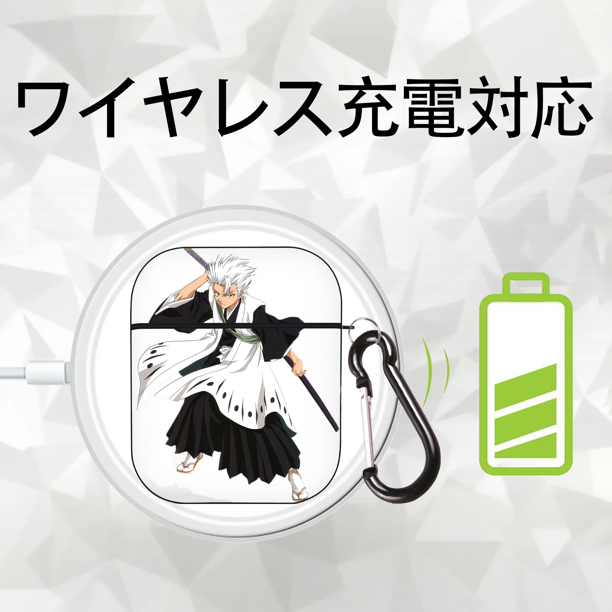 ブリーチ 日番谷冬獅郎（ひつがや とうしろう） BLEACH Hitsugaya Toushirou AirPods 第2世代保護ケース ハードシェル ブラック 耐衝撃・防指紋・カラビナ付き