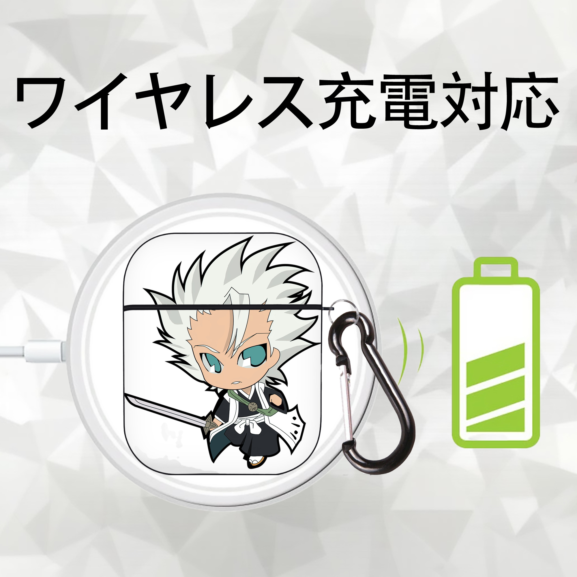 ブリーチ 日番谷冬獅郎（ひつがや とうしろう） BLEACH Hitsugaya Toushirou AirPods 第2世代保護ケース ハードシェル ブラック 耐衝撃・防指紋・カラビナ付き