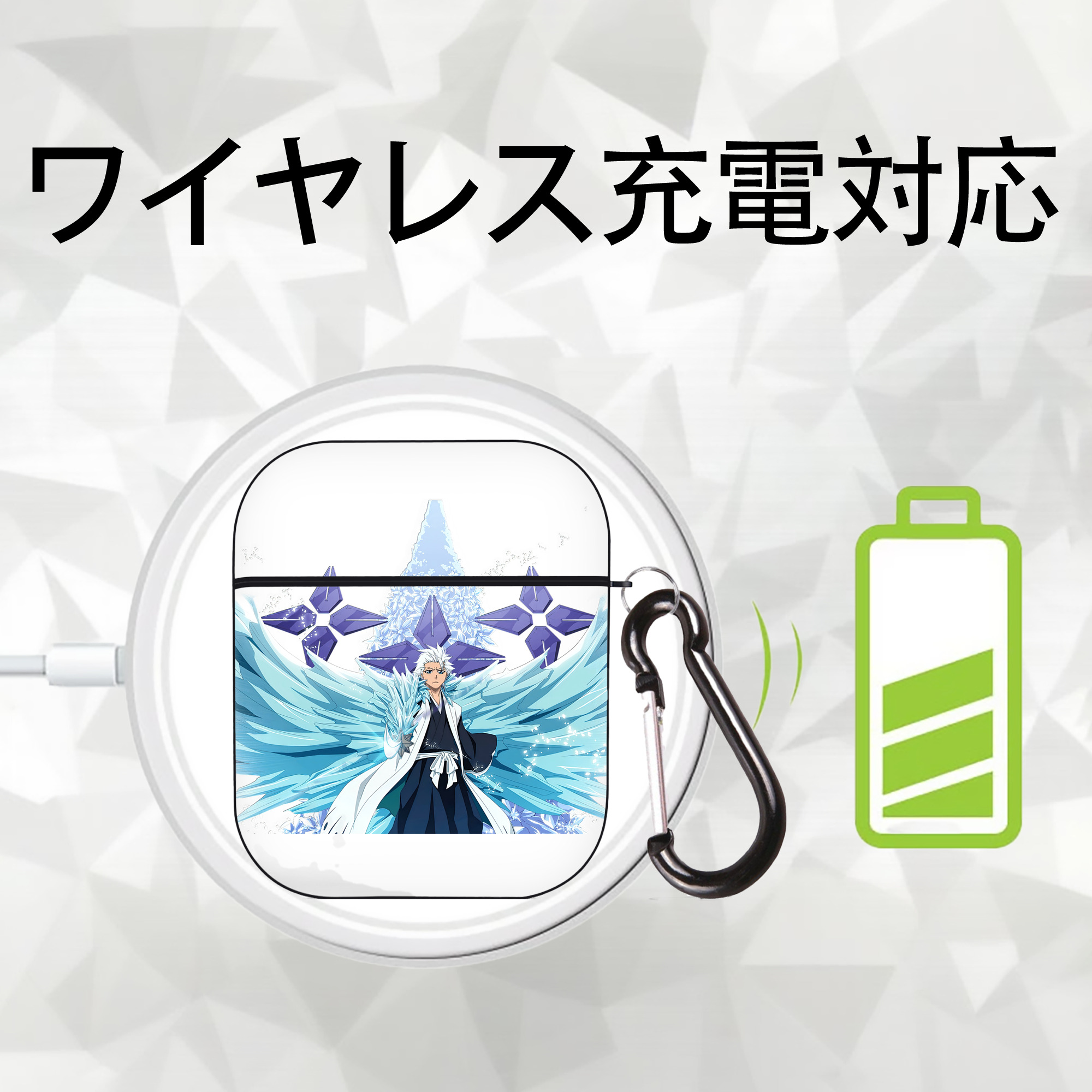 ブリーチ 日番谷冬獅郎（ひつがや とうしろう） BLEACH Hitsugaya Toushirou AirPods 第2世代保護ケース ハードシェル ブラック 耐衝撃・防指紋・カラビナ付き