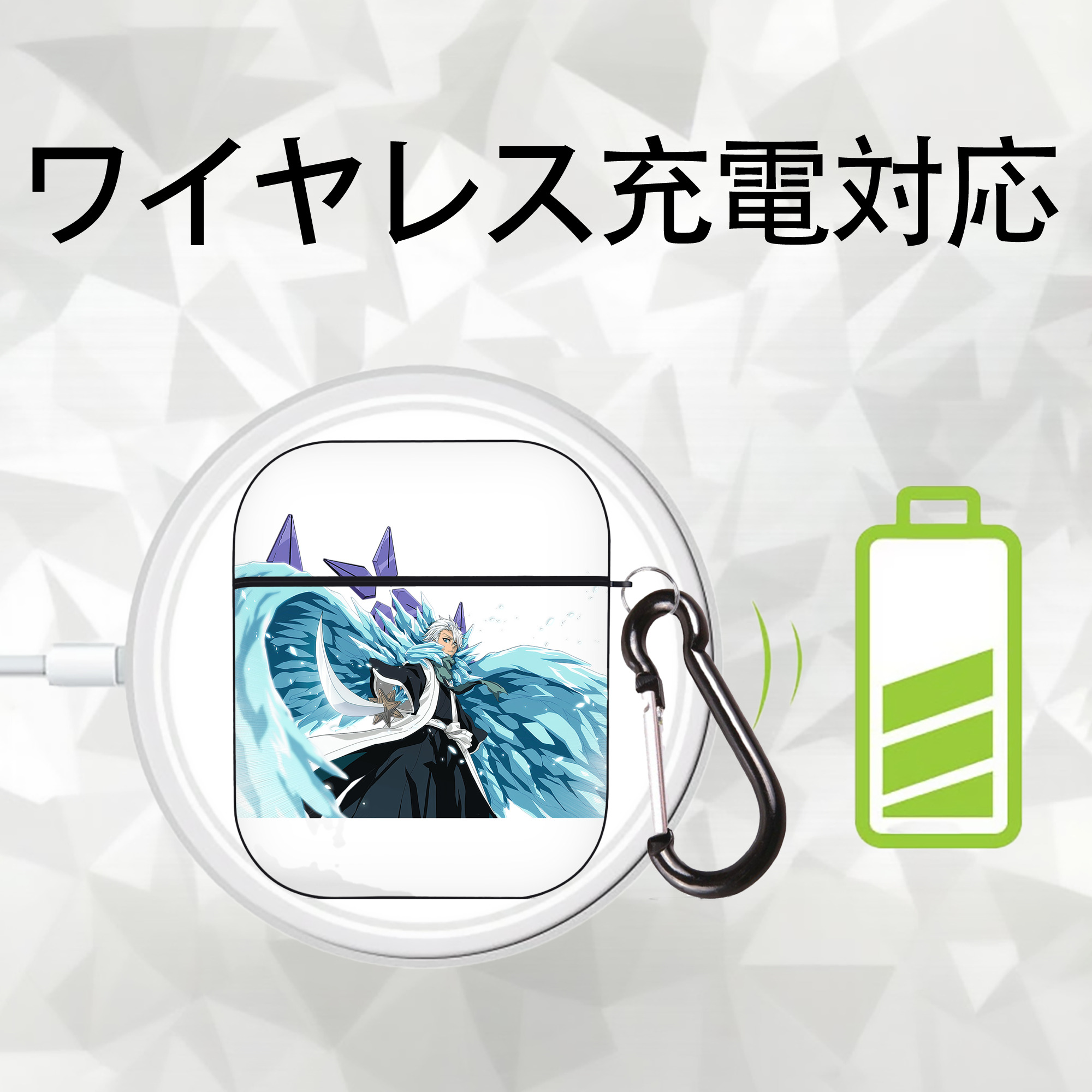 ブリーチ 日番谷冬獅郎（ひつがや とうしろう） BLEACH Hitsugaya Toushirou AirPods 第2世代保護ケース ハードシェル ブラック 耐衝撃・防指紋・カラビナ付き