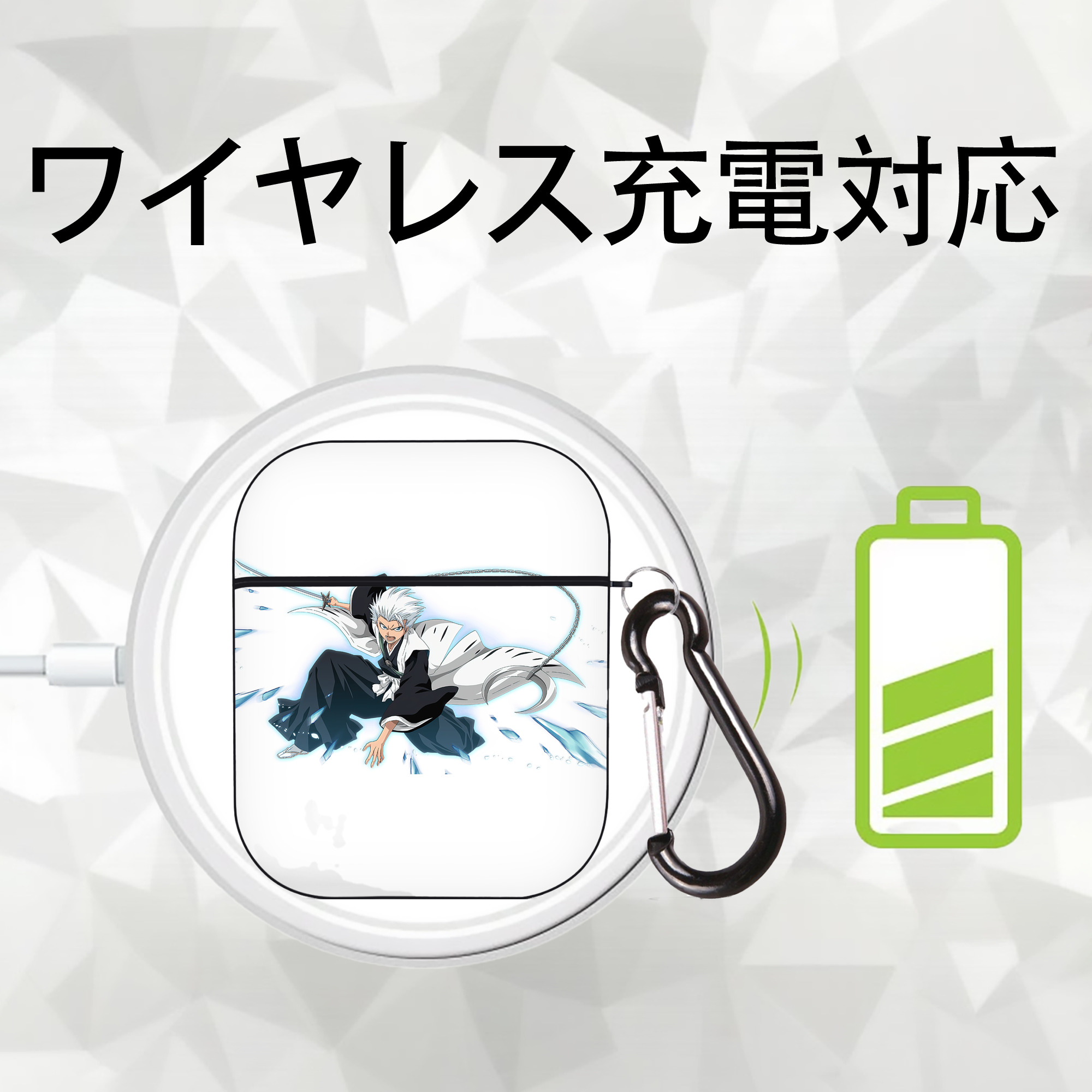 ブリーチ 日番谷冬獅郎（ひつがや とうしろう） BLEACH Hitsugaya Toushirou AirPods 第2世代保護ケース ハードシェル ブラック 耐衝撃・防指紋・カラビナ付き