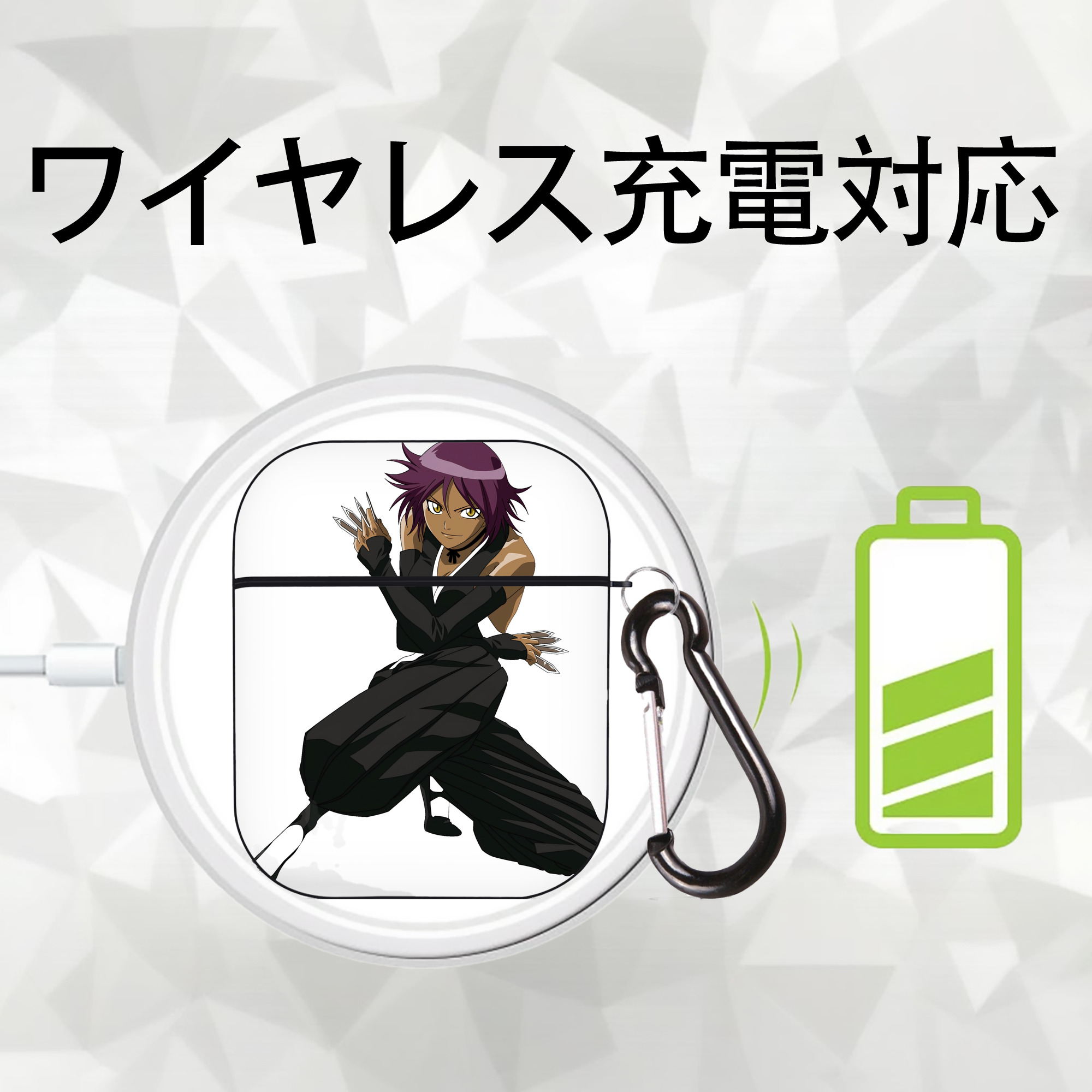 ブリーチ 四楓院 夜一（しほういん よるいち） BLEACH Shihouin Yoruichi AirPods 第2世代保護ケース ハードシェル ブラック 耐衝撃・防指紋・カラビナ付き