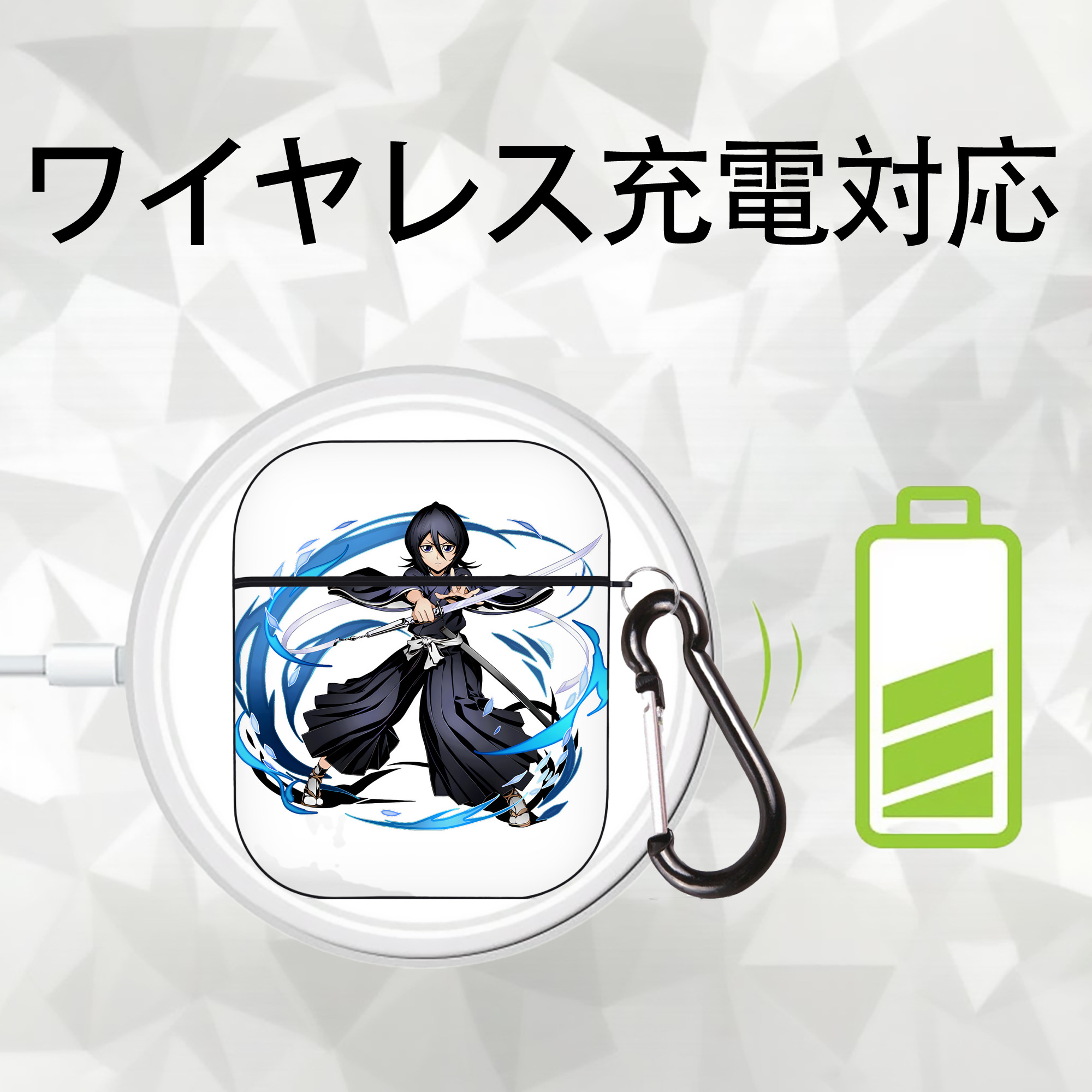 ブリーチ 朽木ルキア BLEACH Kuchiki Rukia AirPods 第2世代保護ケース ハードシェル ブラック 耐衝撃・防指紋・カラビナ付き