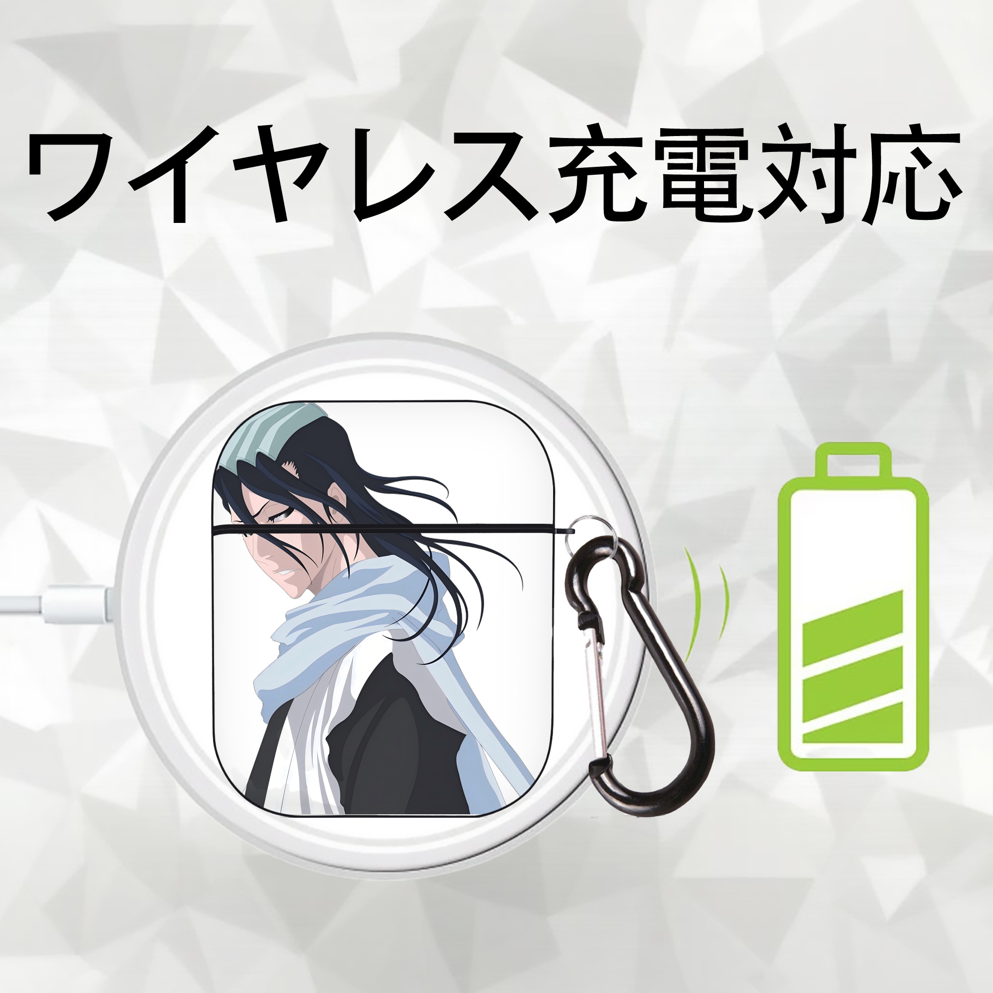 ブリーチ くちき びゃくや BLEACH Kuchiki Byakuya AirPods 第2世代保護ケース ハードシェル ブラック 耐衝撃・防指紋・カラビナ付き