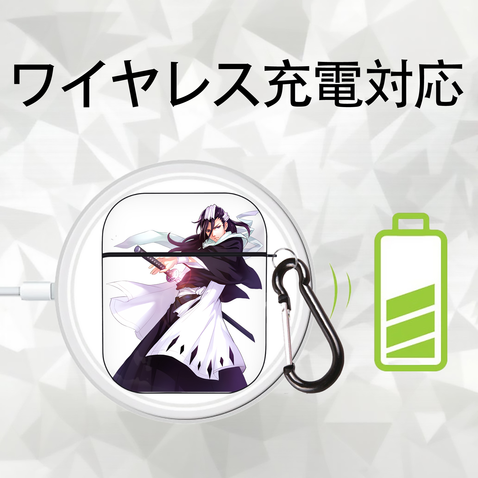 ブリーチ くちき びゃくや BLEACH Kuchiki Byakuya AirPods 第2世代保護ケース ハードシェル ブラック 耐衝撃・防指紋・カラビナ付き