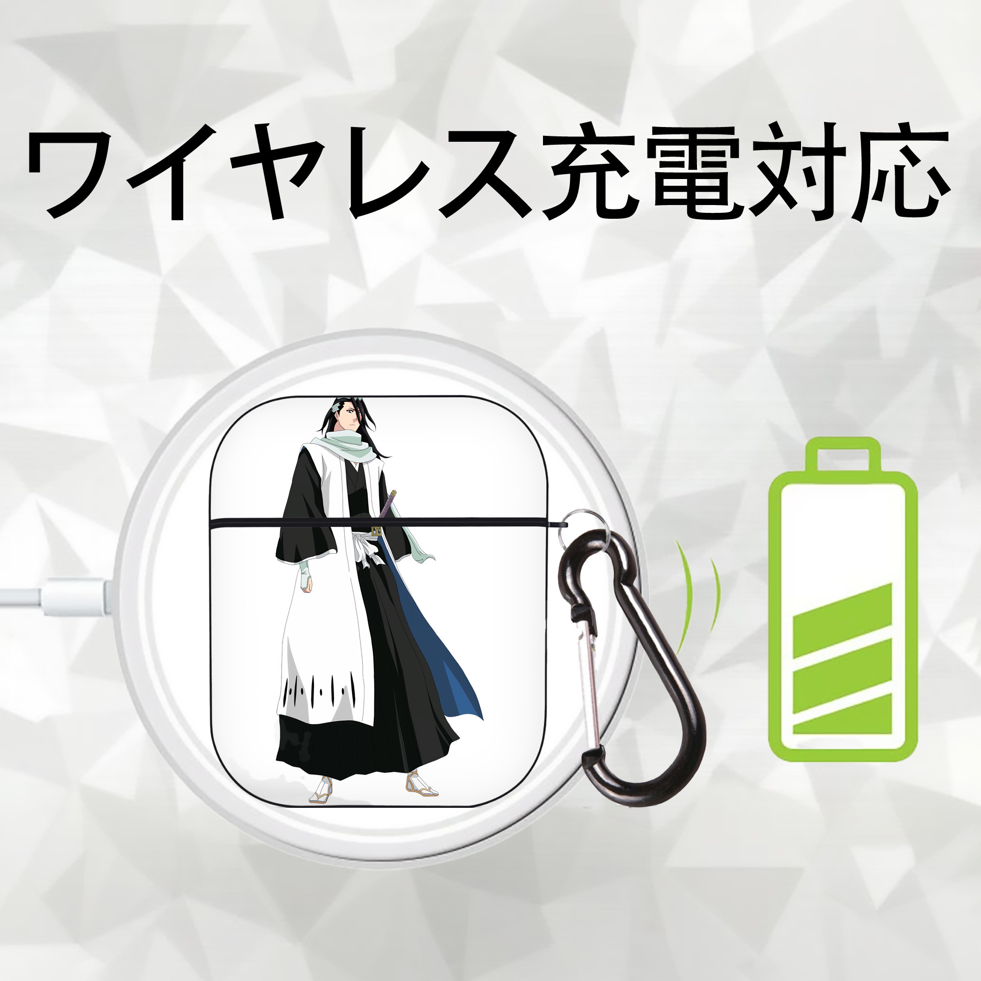 ブリーチ くちき びゃくや BLEACH Kuchiki Byakuya AirPods 第2世代保護ケース ハードシェル ブラック 耐衝撃・防指紋・カラビナ付き