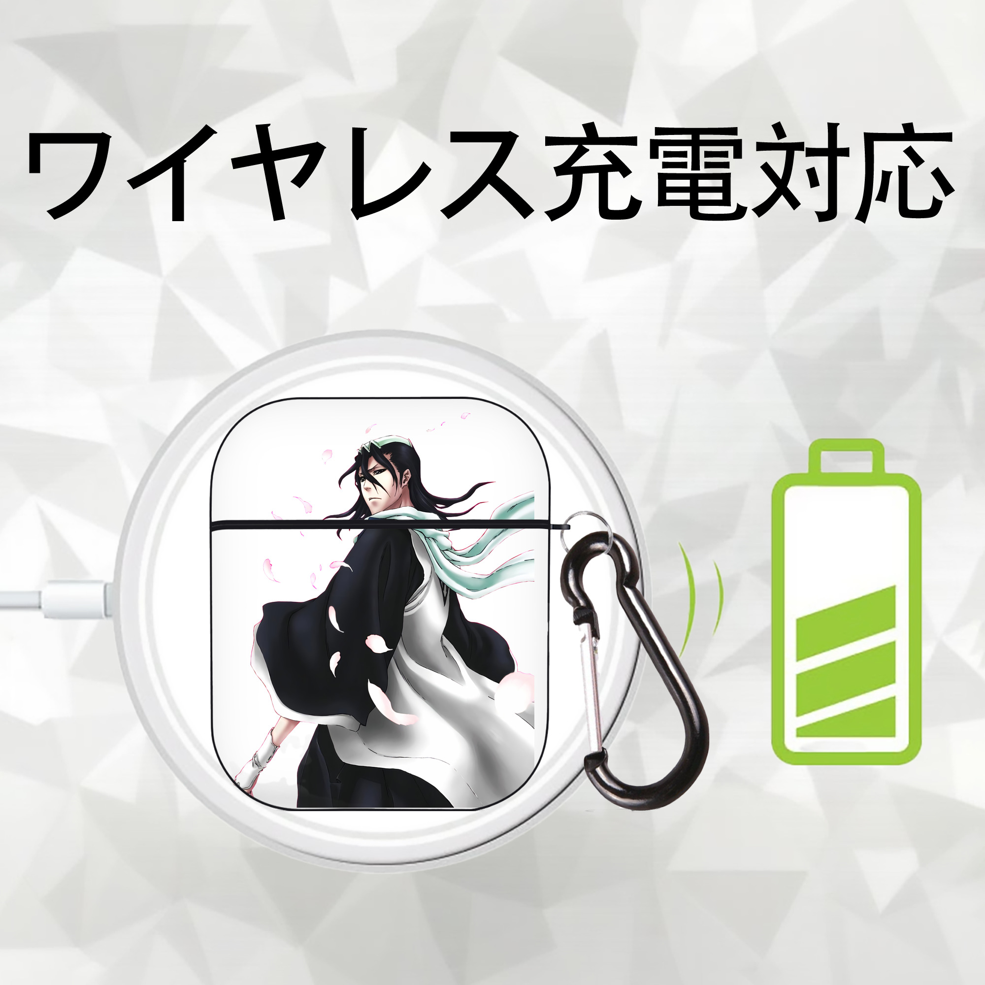 ブリーチ くちき びゃくや BLEACH Kuchiki Byakuya AirPods 第2世代保護ケース ハードシェル ブラック 耐衝撃・防指紋・カラビナ付き