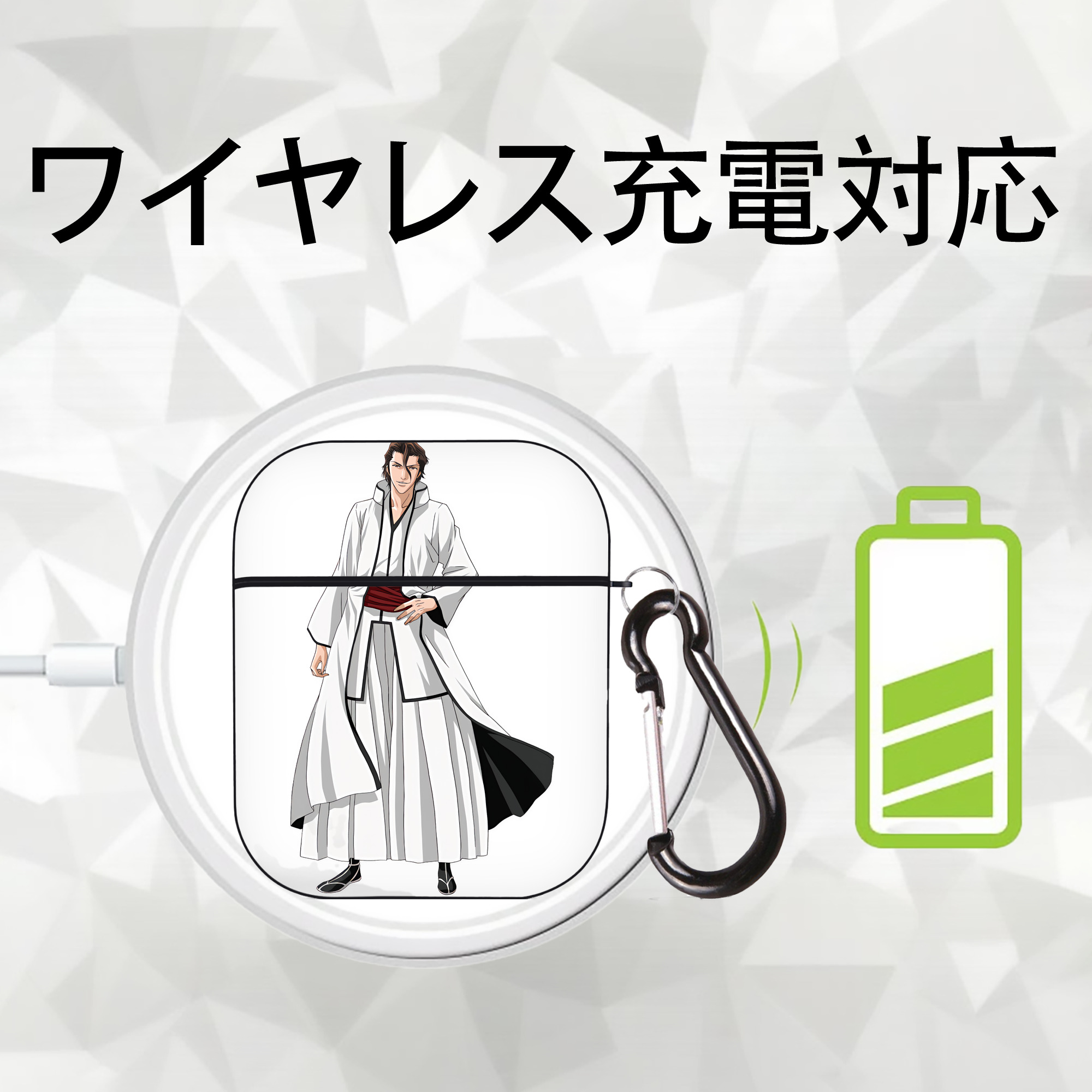 ブリーチ 藍染 惣右介（あいぜん そうすけ） BLEACH Aizen Sousuke AirPods 第2世代保護ケース ハードシェル ブラック 耐衝撃・防指紋・カラビナ付き