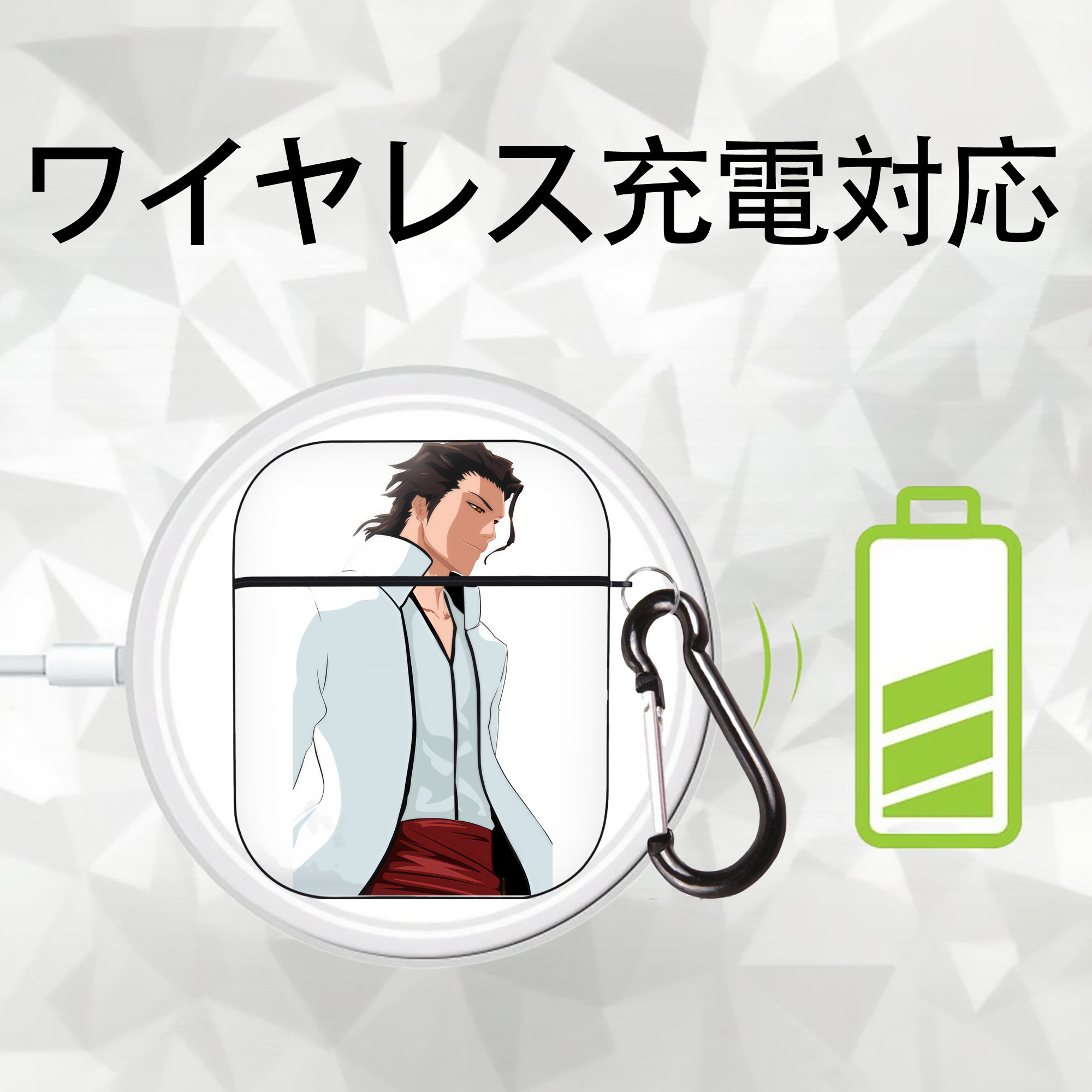 ブリーチ 藍染 惣右介（あいぜん そうすけ） BLEACH Aizen Sousuke AirPods 第2世代保護ケース ハードシェル ブラック 耐衝撃・防指紋・カラビナ付き
