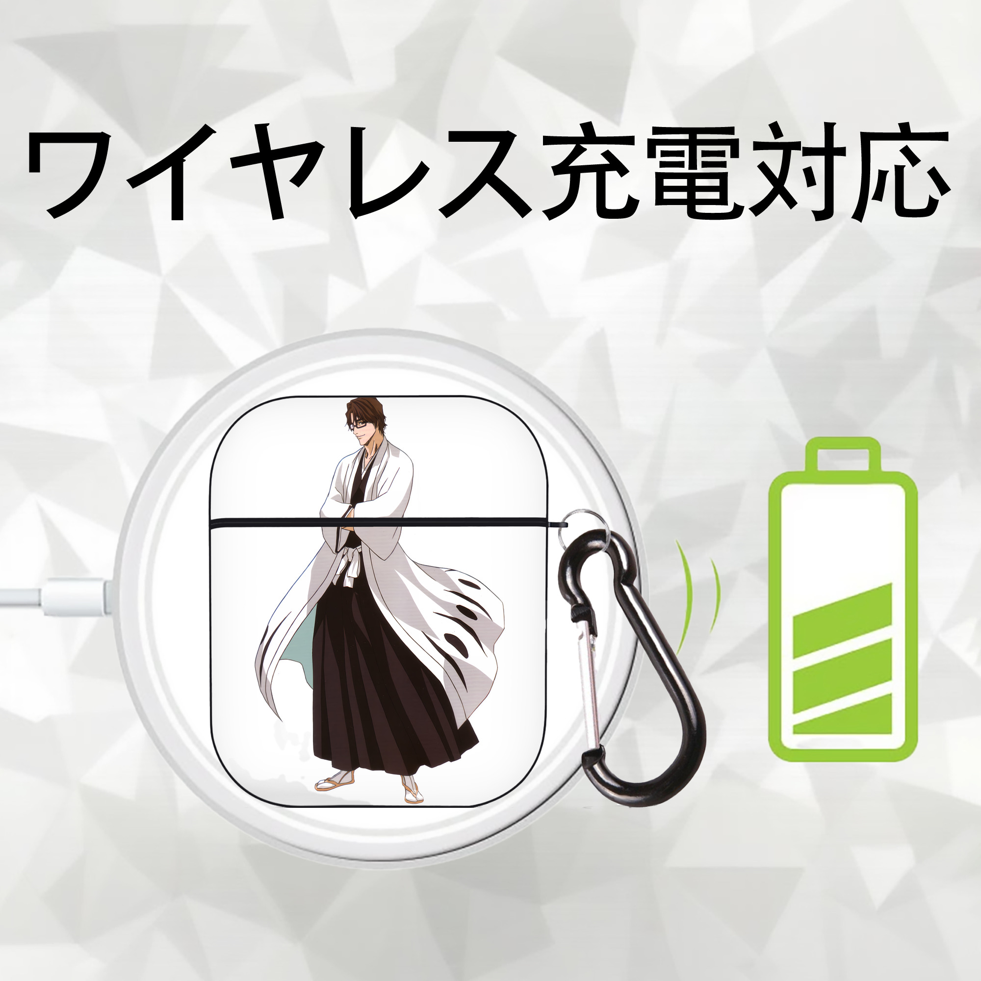 ブリーチ 藍染 惣右介（あいぜん そうすけ） BLEACH Aizen Sousuke AirPods 第2世代保護ケース ハードシェル ブラック 耐衝撃・防指紋・カラビナ付き