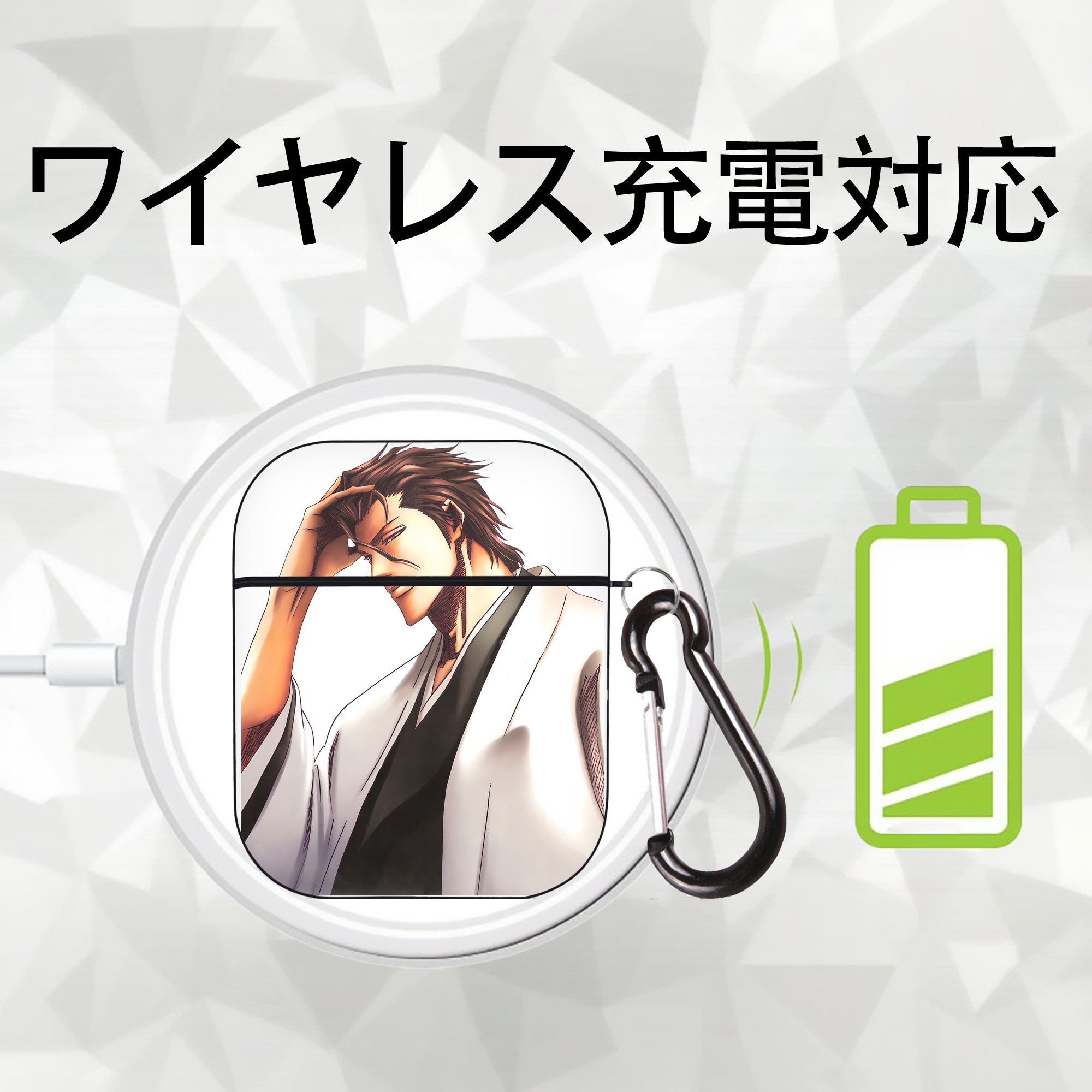 ブリーチ 藍染 惣右介（あいぜん そうすけ） BLEACH Aizen Sousuke AirPods 第2世代保護ケース ハードシェル ブラック 耐衝撃・防指紋・カラビナ付き