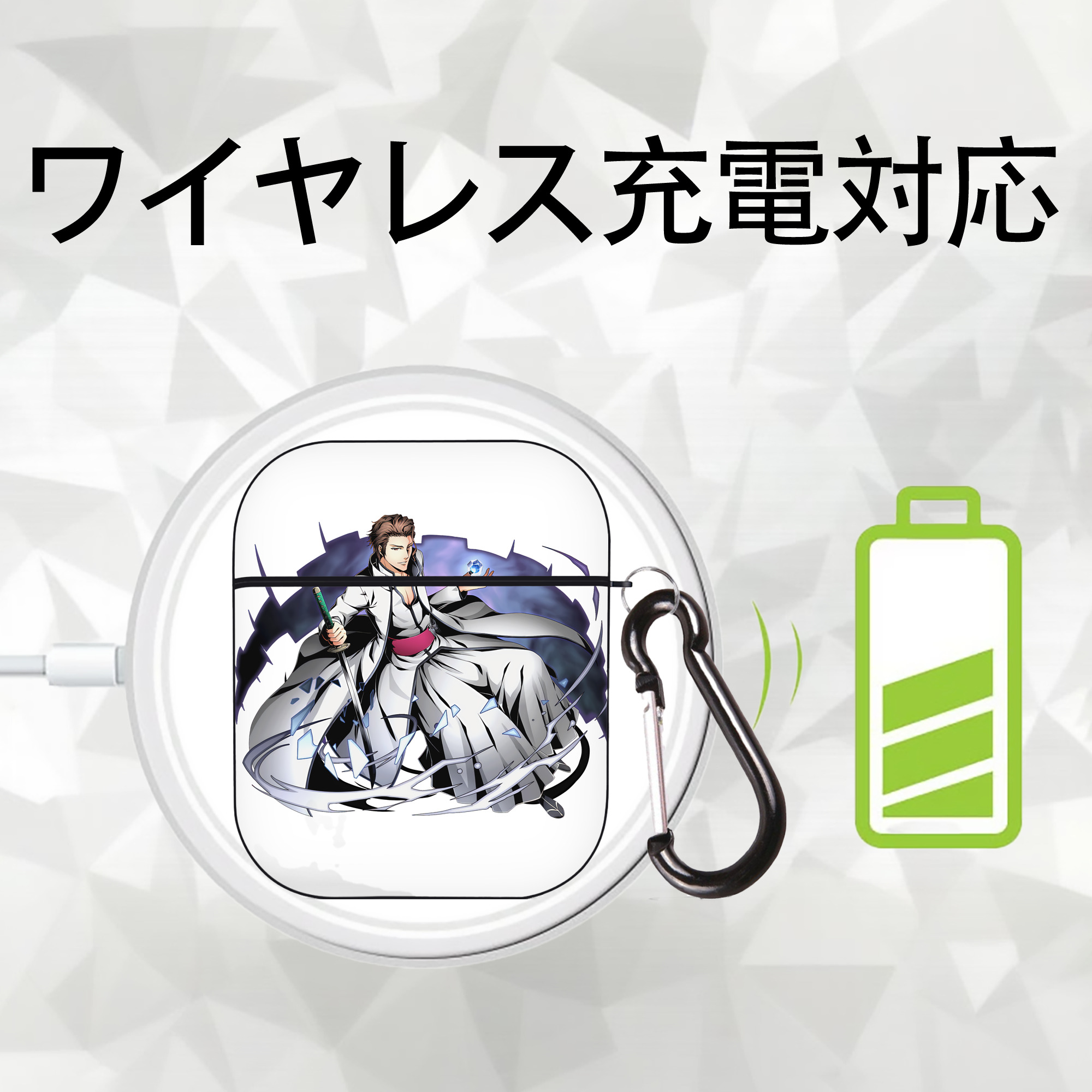 ブリーチ 藍染 惣右介（あいぜん そうすけ） BLEACH Aizen Sousuke AirPods 第2世代保護ケース ハードシェル ブラック 耐衝撃・防指紋・カラビナ付き