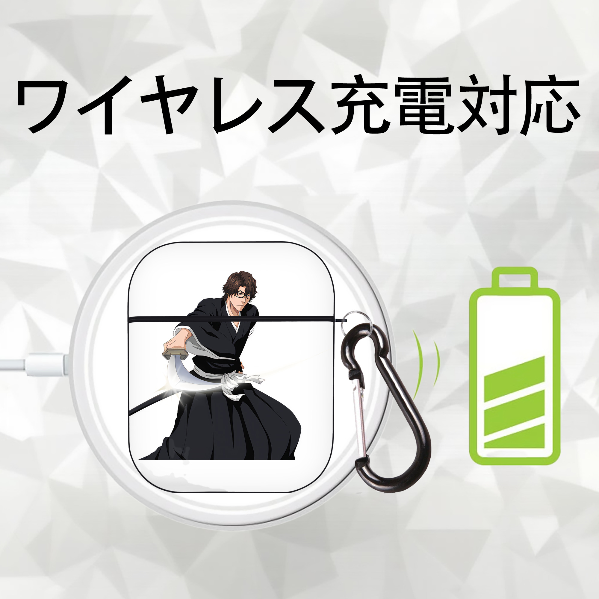 ブリーチ 藍染 惣右介（あいぜん そうすけ） BLEACH Aizen Sousuke AirPods 第2世代保護ケース ハードシェル ブラック 耐衝撃・防指紋・カラビナ付き