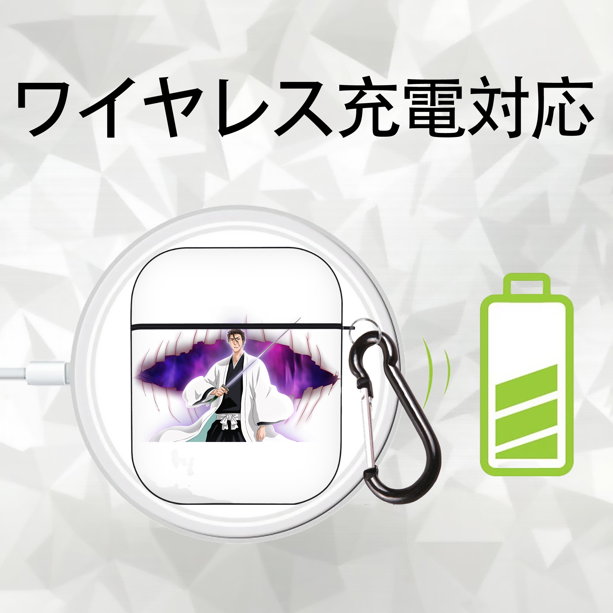 ブリーチ 藍染 惣右介（あいぜん そうすけ） BLEACH Aizen Sousuke AirPods 第2世代保護ケース ハードシェル ブラック 耐衝撃・防指紋・カラビナ付き