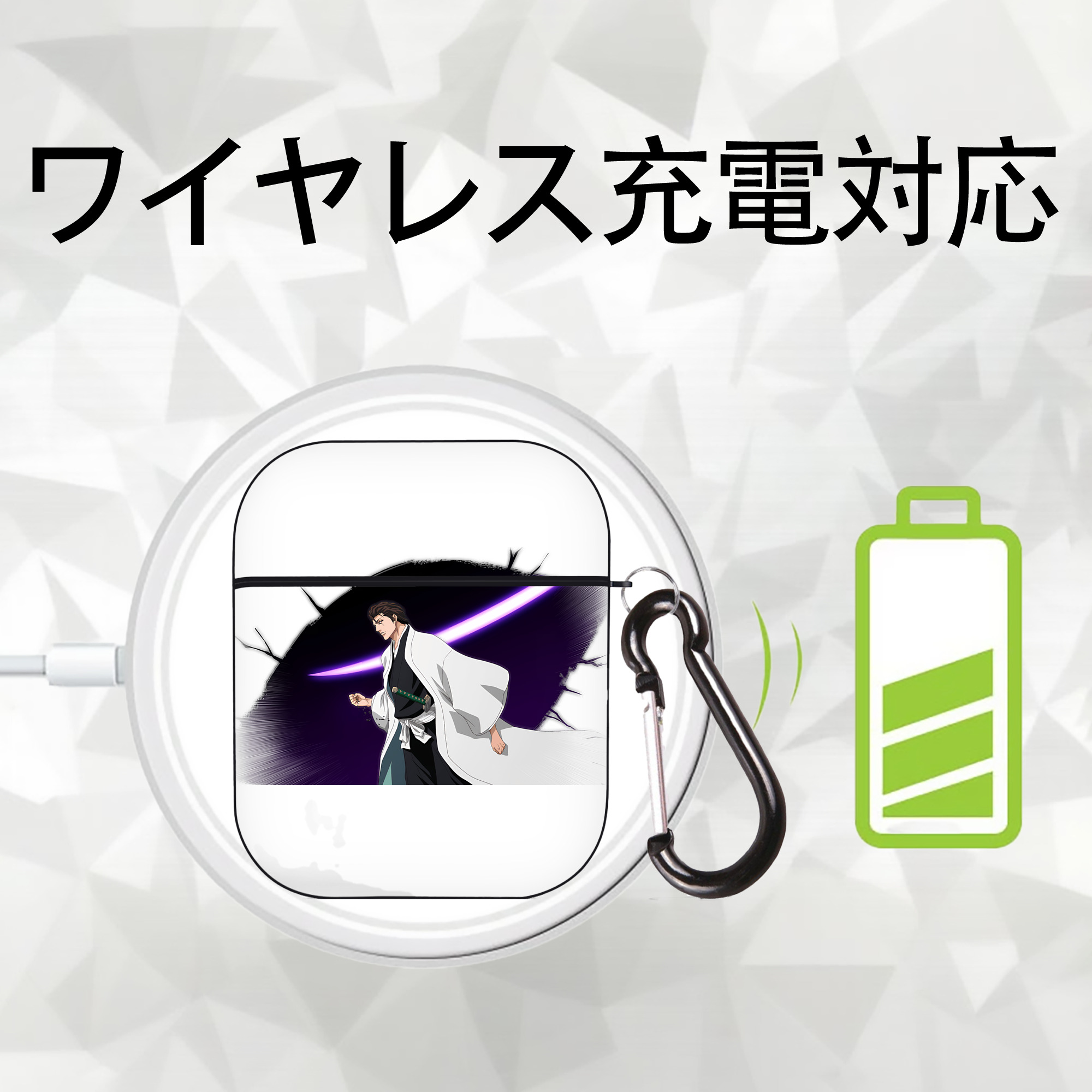 ブリーチ 藍染 惣右介（あいぜん そうすけ） BLEACH Aizen Sousuke AirPods 第2世代保護ケース ハードシェル ブラック 耐衝撃・防指紋・カラビナ付き