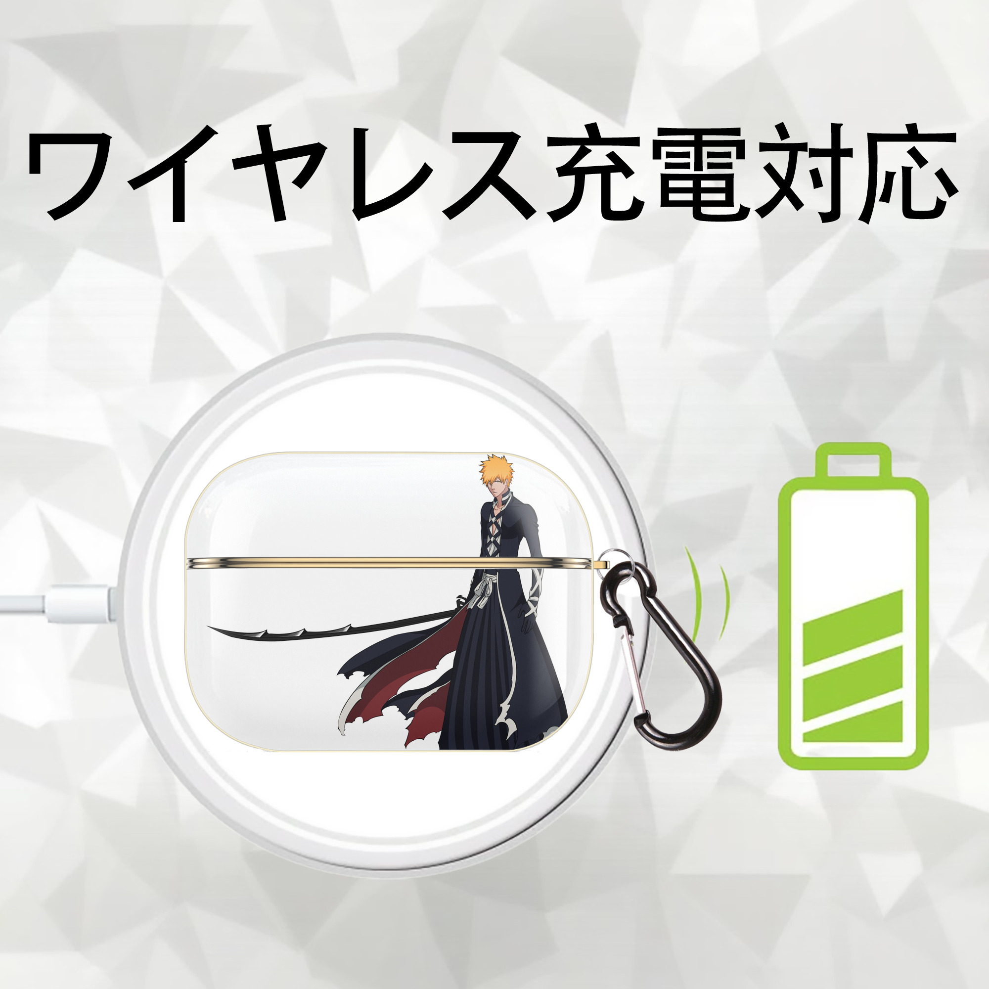 ブリーチ 黒崎一護（くろさき いちご）BLEACH Kurosaki Ichigo 【AirPods Pro用】ハードシェル保護ケース｜耐衝撃・防指紋・カラビナ付き商品仕様