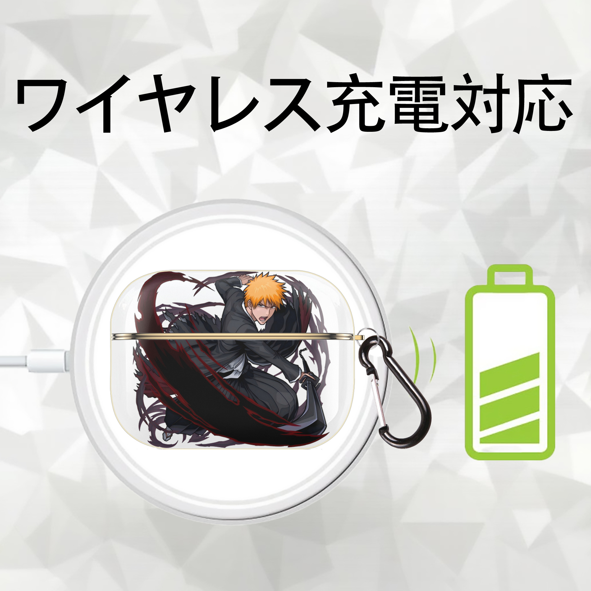ブリーチ 黒崎一護（くろさき いちご）BLEACH Kurosaki Ichigo 【AirPods Pro用】ハードシェル保護ケース｜耐衝撃・防指紋・カラビナ付き商品仕様