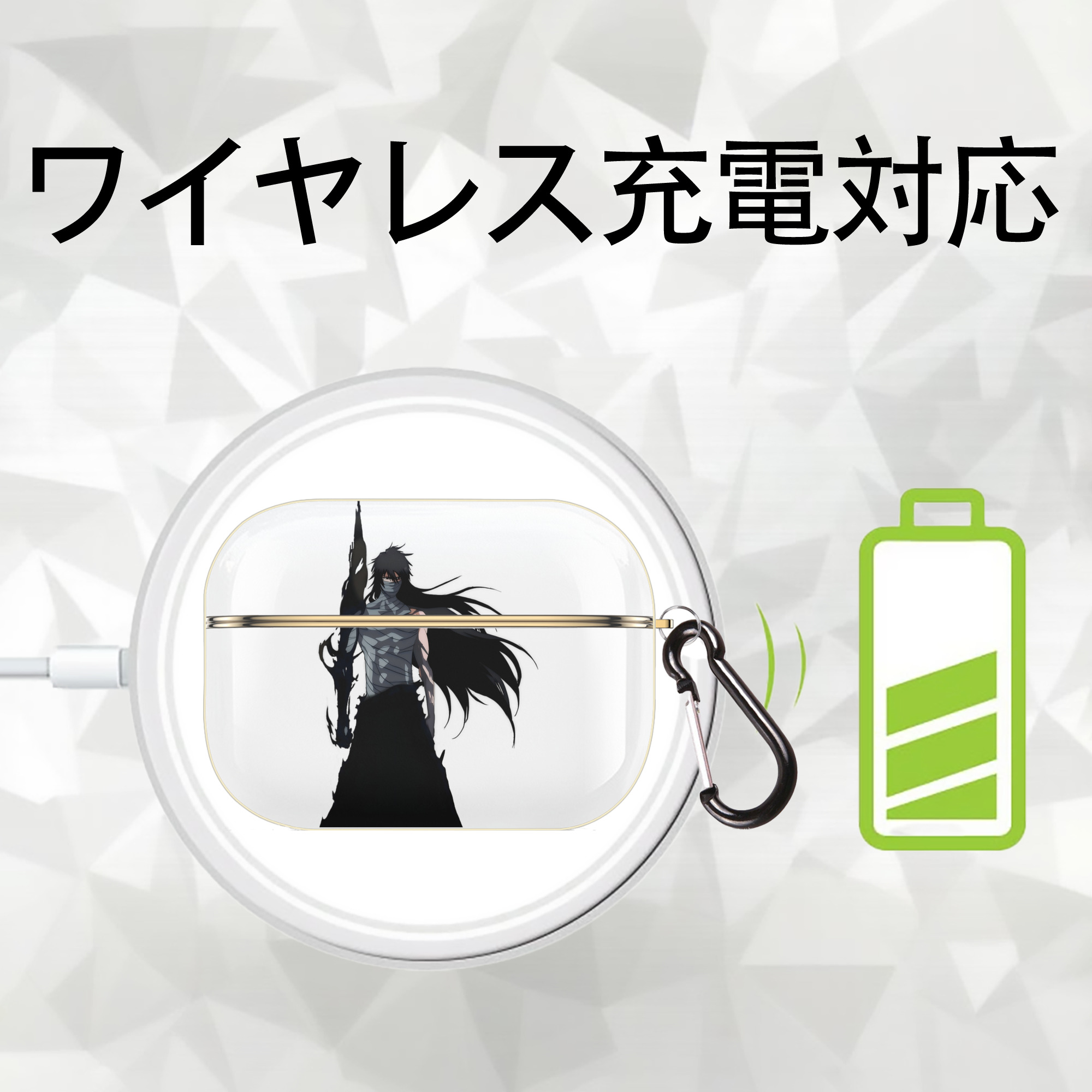 ブリーチ 黒崎一護（くろさき いちご）BLEACH Kurosaki Ichigo 【AirPods Pro用】ハードシェル保護ケース｜耐衝撃・防指紋・カラビナ付き商品仕様