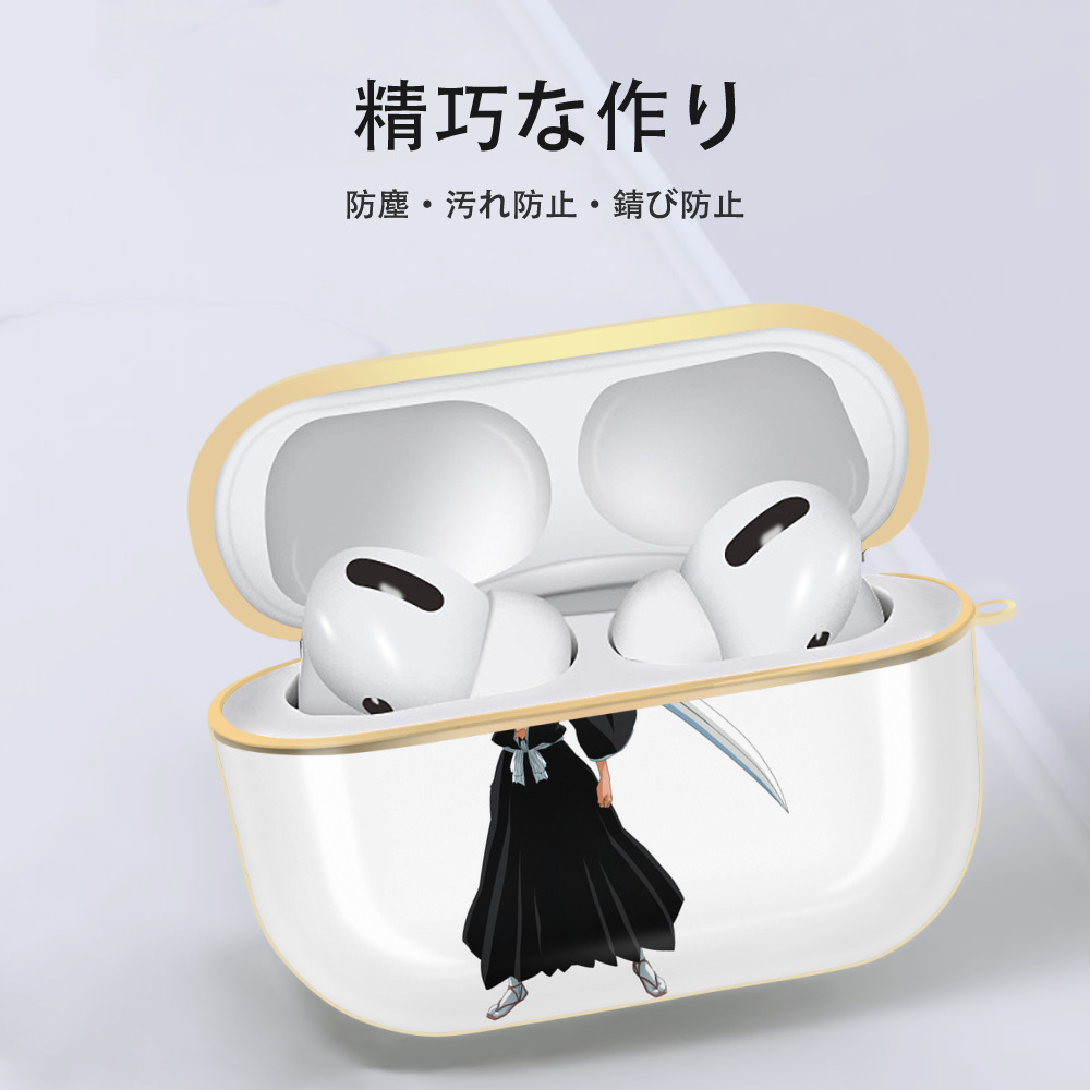 ブリーチ 黒崎一護（くろさき いちご）BLEACH Kurosaki Ichigo 【AirPods Pro用】ハードシェル保護ケース｜耐衝撃・防指紋・カラビナ付き商品仕様