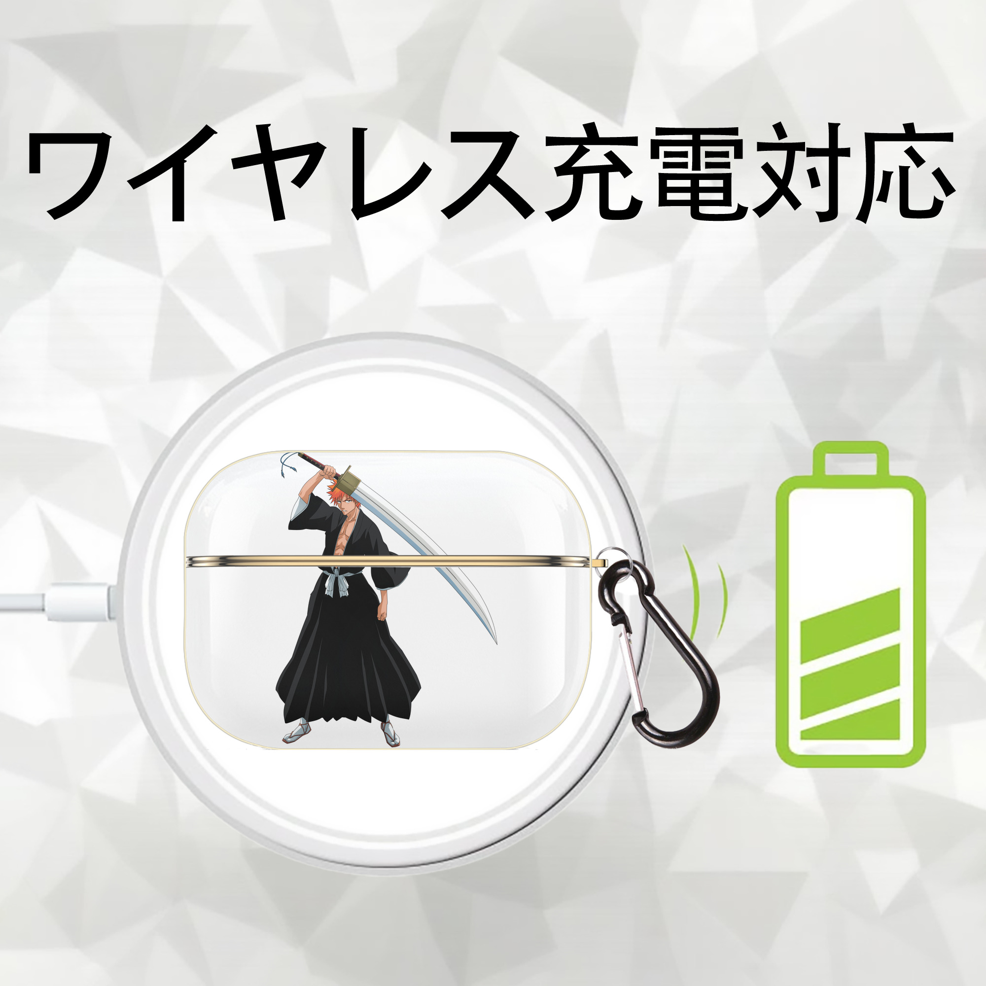 ブリーチ 黒崎一護（くろさき いちご）BLEACH Kurosaki Ichigo 【AirPods Pro用】ハードシェル保護ケース｜耐衝撃・防指紋・カラビナ付き商品仕様