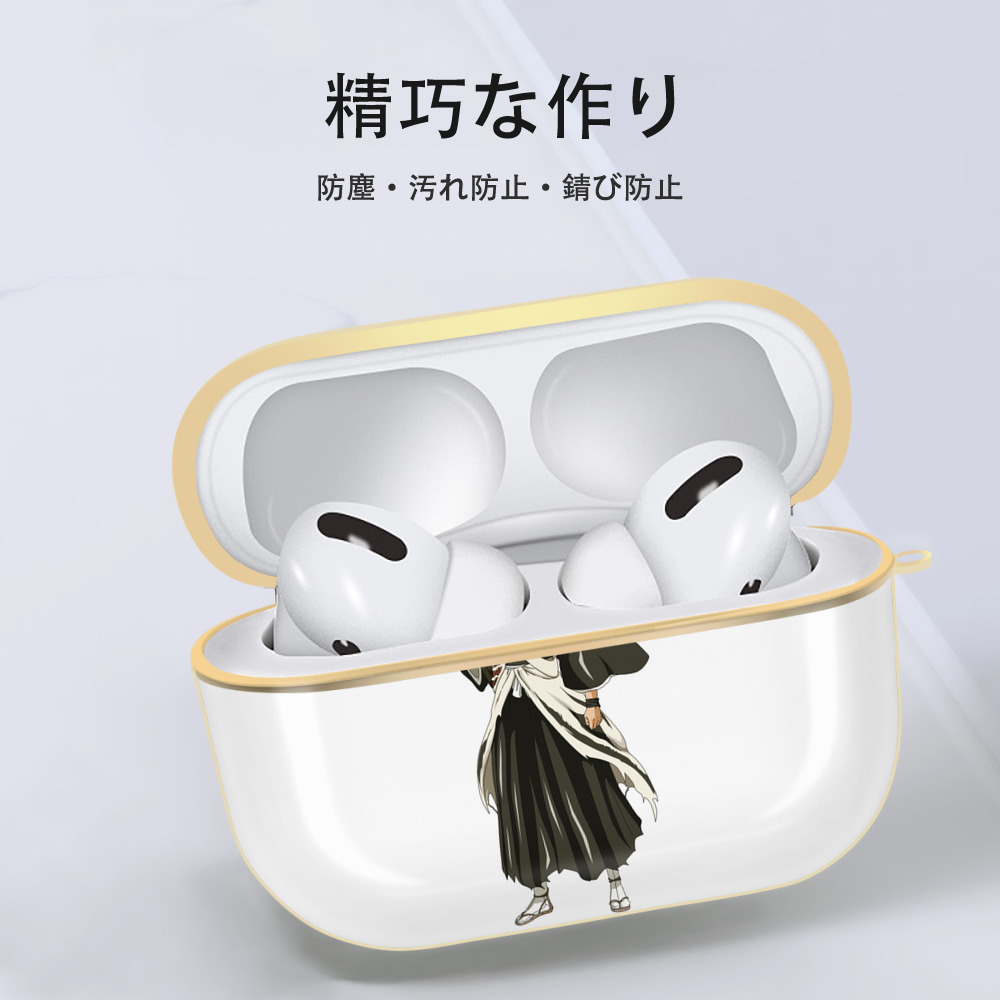 ブリーチ 黒崎一護（くろさき いちご）BLEACH Kurosaki Ichigo 【AirPods Pro用】ハードシェル保護ケース｜耐衝撃・防指紋・カラビナ付き商品仕様