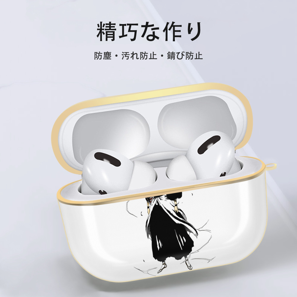 ブリーチ 黒崎一護（くろさき いちご）BLEACH Kurosaki Ichigo 【AirPods Pro用】ハードシェル保護ケース｜耐衝撃・防指紋・カラビナ付き商品仕様