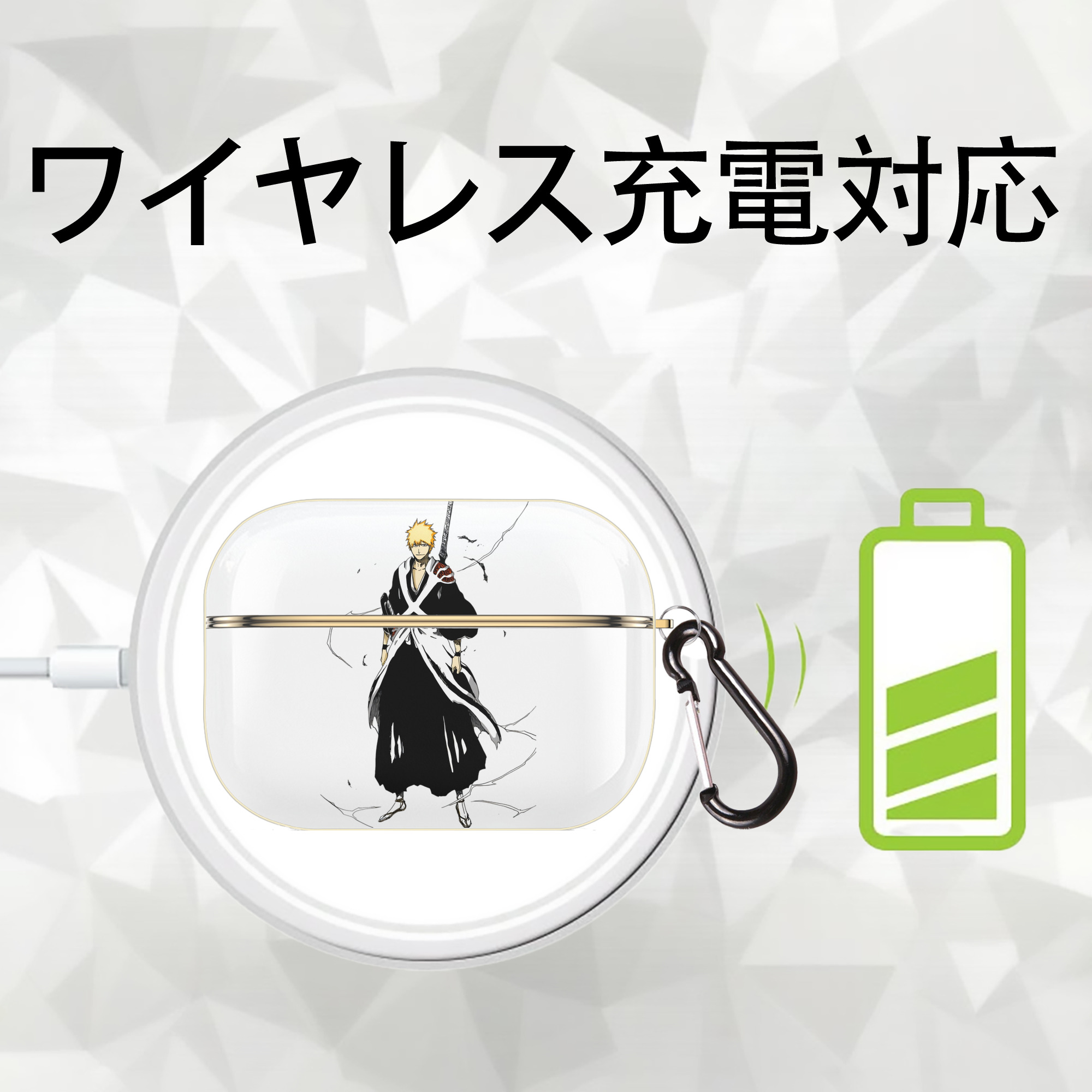ブリーチ 黒崎一護（くろさき いちご）BLEACH Kurosaki Ichigo 【AirPods Pro用】ハードシェル保護ケース｜耐衝撃・防指紋・カラビナ付き商品仕様