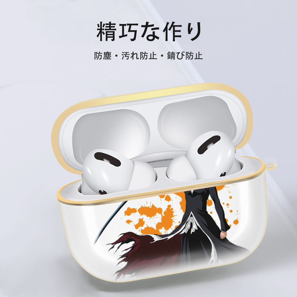 ブリーチ 黒崎一護（くろさき いちご）BLEACH Kurosaki Ichigo 【AirPods Pro用】ハードシェル保護ケース｜耐衝撃・防指紋・カラビナ付き商品仕様