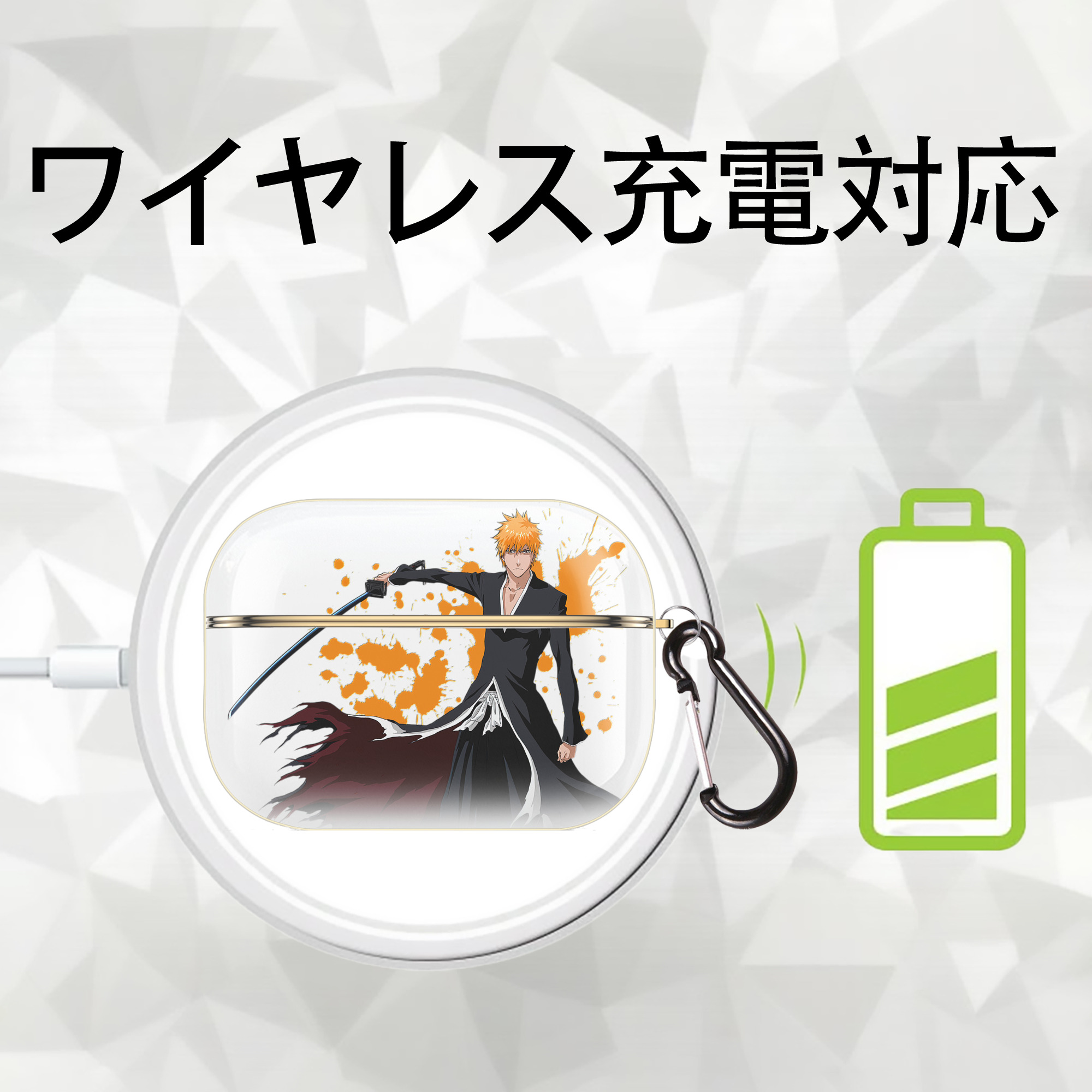 ブリーチ 黒崎一護（くろさき いちご）BLEACH Kurosaki Ichigo 【AirPods Pro用】ハードシェル保護ケース｜耐衝撃・防指紋・カラビナ付き商品仕様