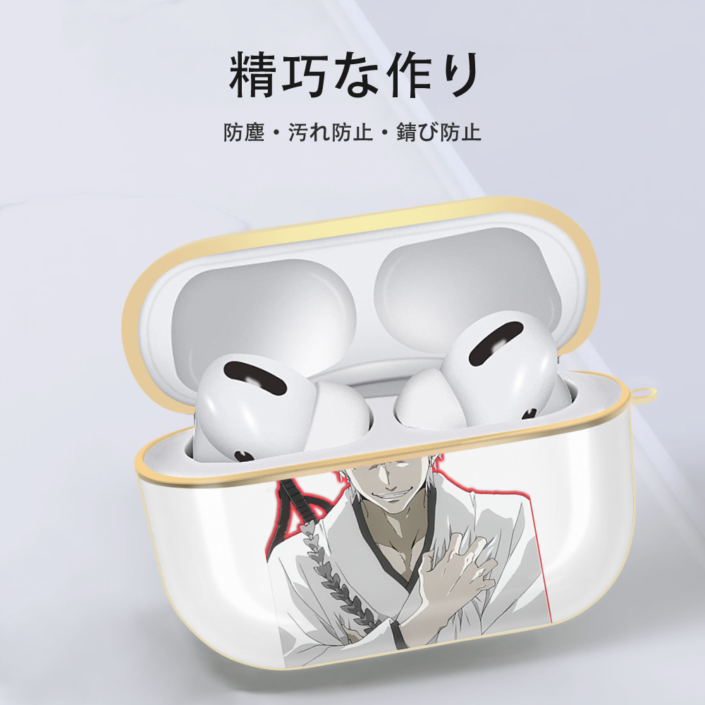 ブリーチ 黒崎一護（くろさき いちご）BLEACH Kurosaki Ichigo 【AirPods Pro用】ハードシェル保護ケース｜耐衝撃・防指紋・カラビナ付き商品仕様