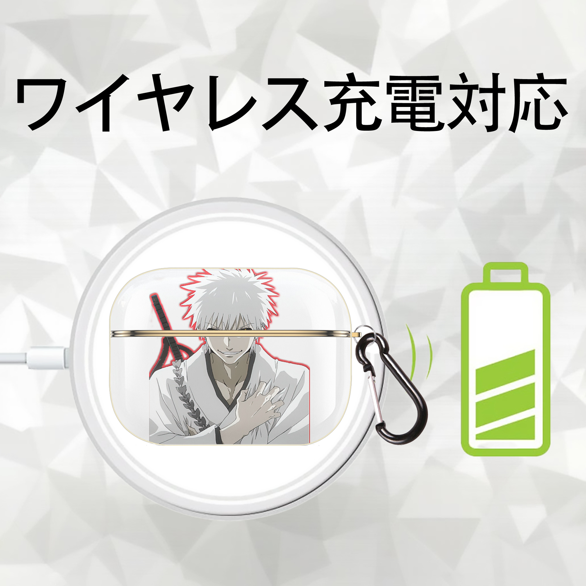 ブリーチ 黒崎一護（くろさき いちご）BLEACH Kurosaki Ichigo 【AirPods Pro用】ハードシェル保護ケース｜耐衝撃・防指紋・カラビナ付き商品仕様