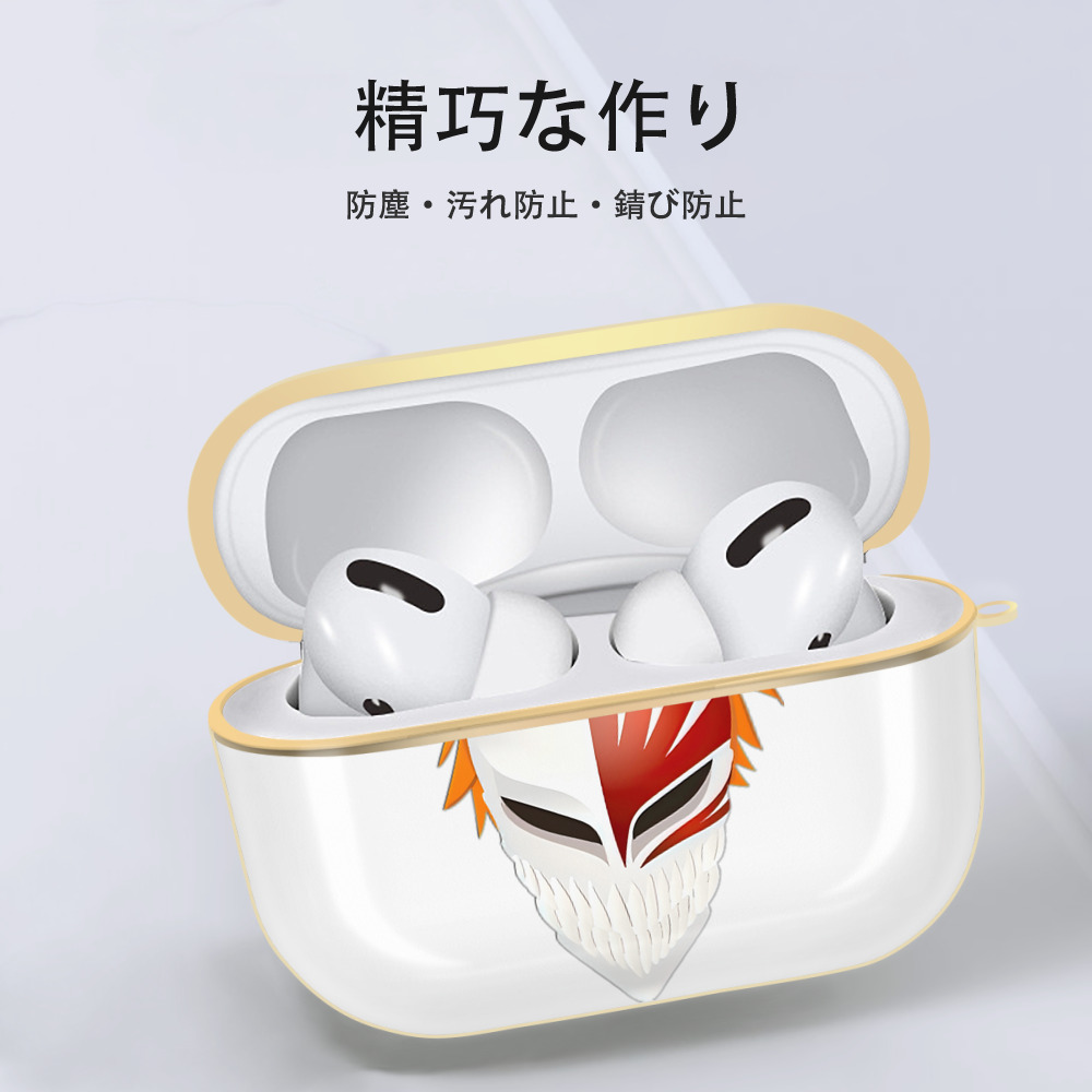 ブリーチ 黒崎一護（くろさき いちご）BLEACH Kurosaki Ichigo 【AirPods Pro用】ハードシェル保護ケース｜耐衝撃・防指紋・カラビナ付き商品仕様