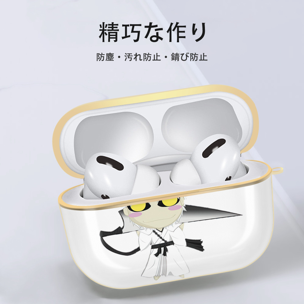 ブリーチ 黒崎一護（くろさき いちご）BLEACH Kurosaki Ichigo 【AirPods Pro用】ハードシェル保護ケース｜耐衝撃・防指紋・カラビナ付き商品仕様