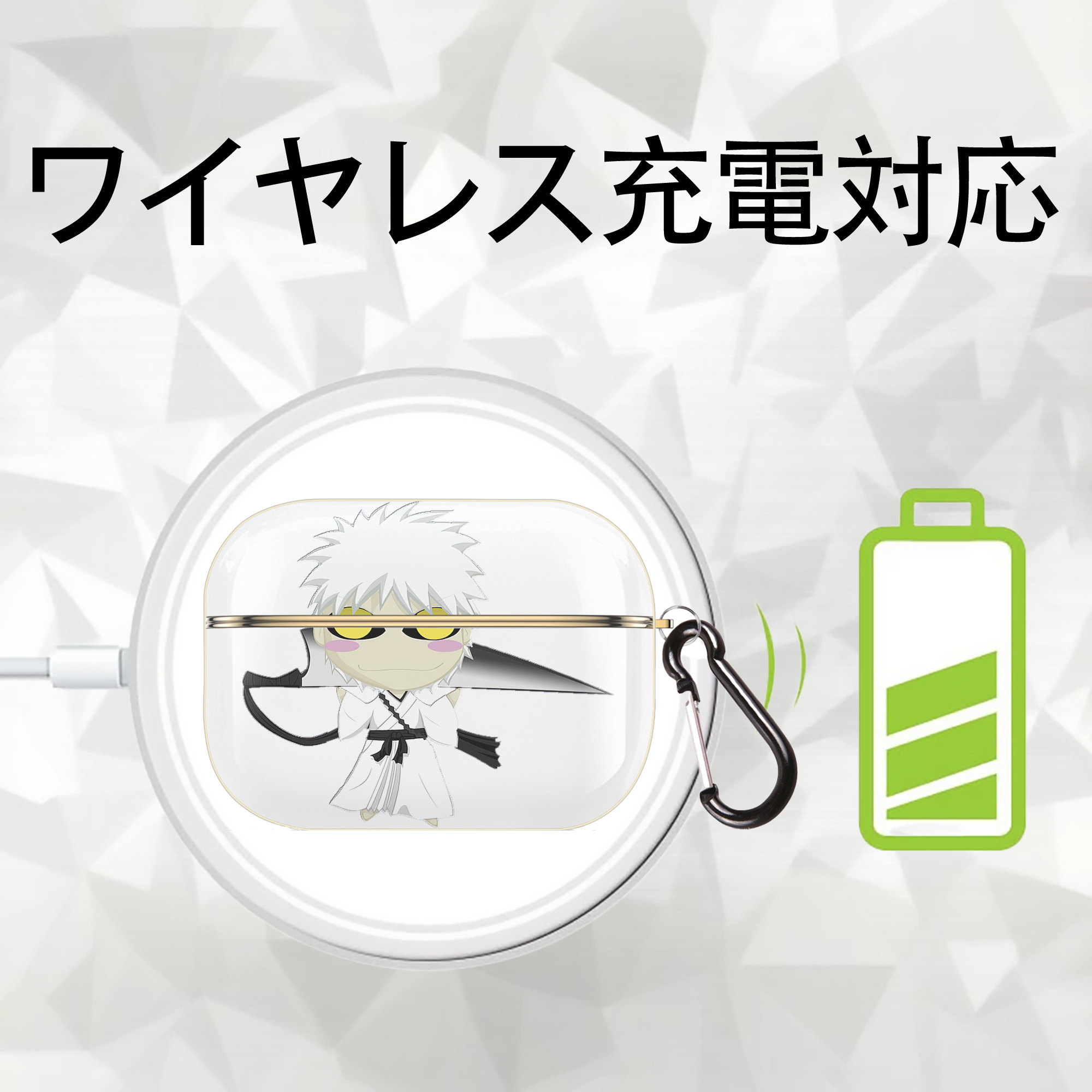 ブリーチ 黒崎一護（くろさき いちご）BLEACH Kurosaki Ichigo 【AirPods Pro用】ハードシェル保護ケース｜耐衝撃・防指紋・カラビナ付き商品仕様
